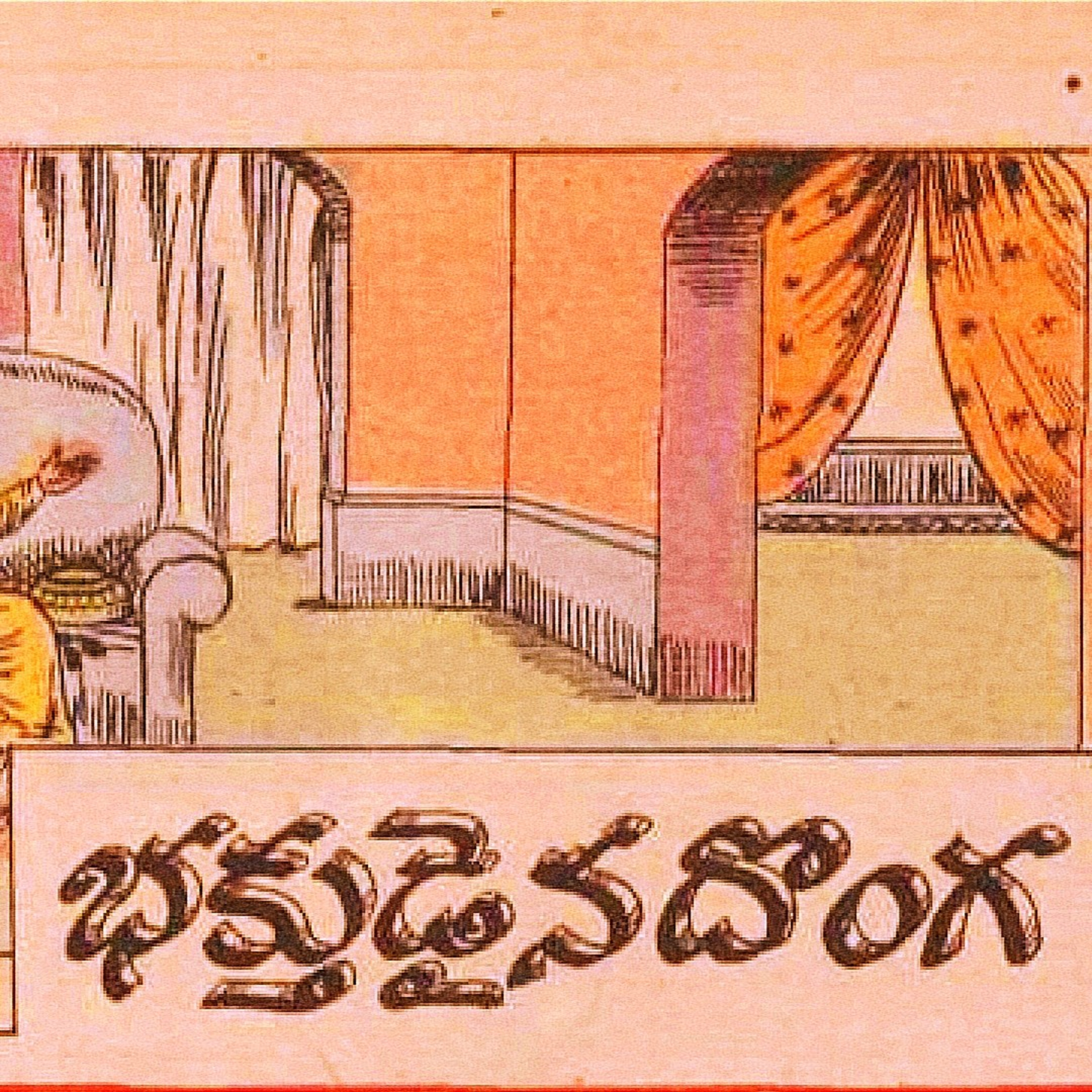 భక్తుడైన దొంగ ... ☪️☪️🕌🕋👳🙏 episode artwork
