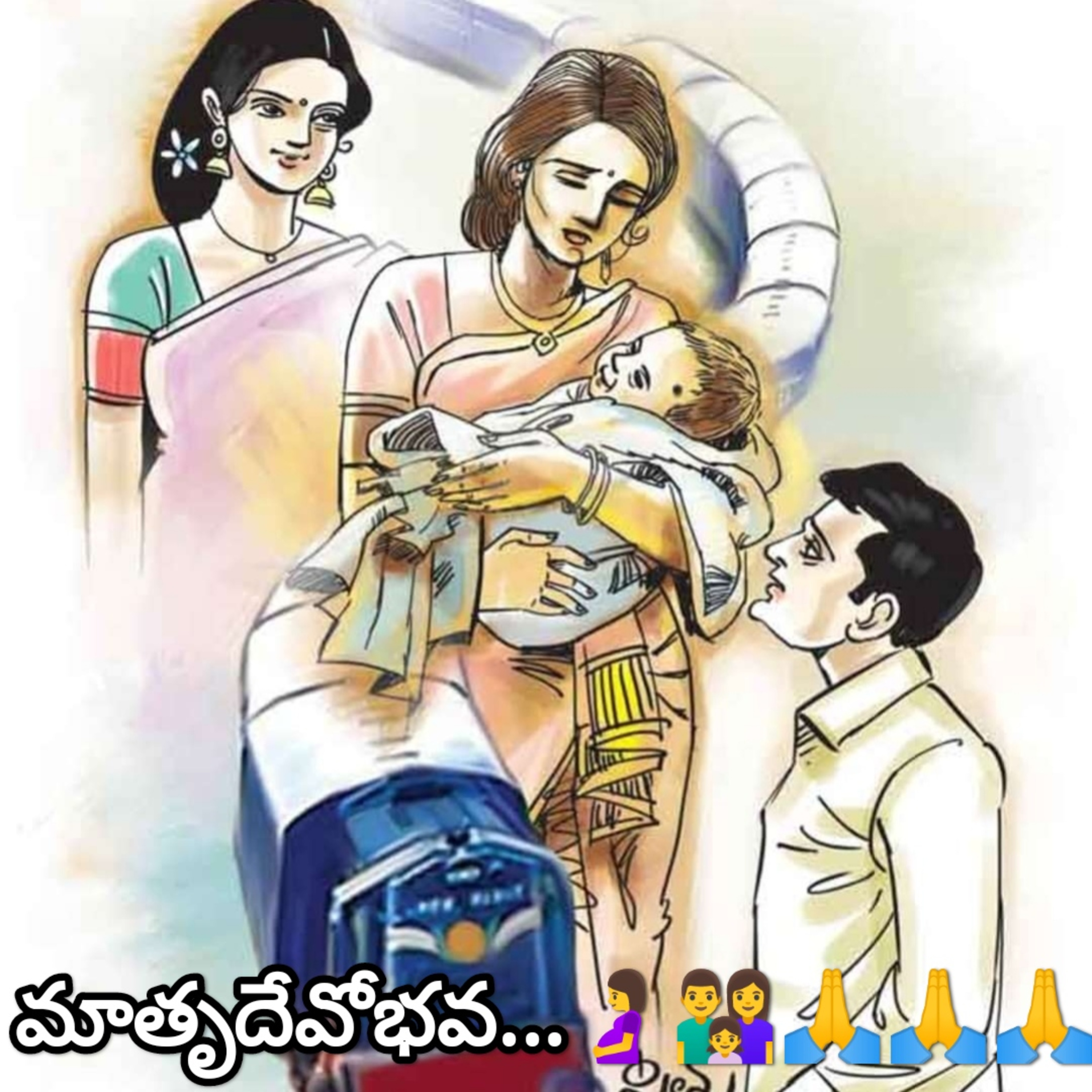మాతృదేవోభవ... 🤰👨‍👩‍👧🙏🙏🙏 episode artwork