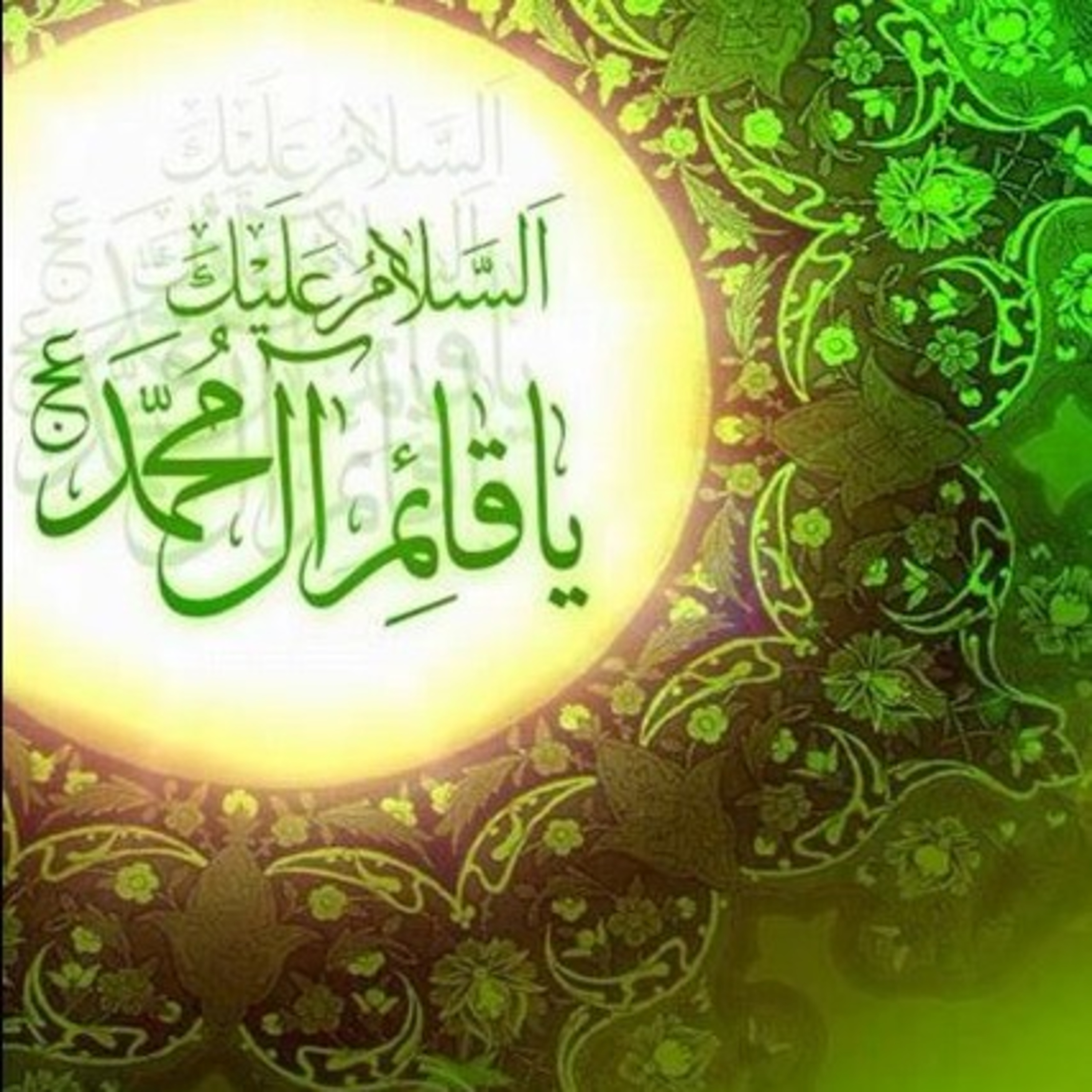 کاور پادکست راز غیبت امام زمان (عج)