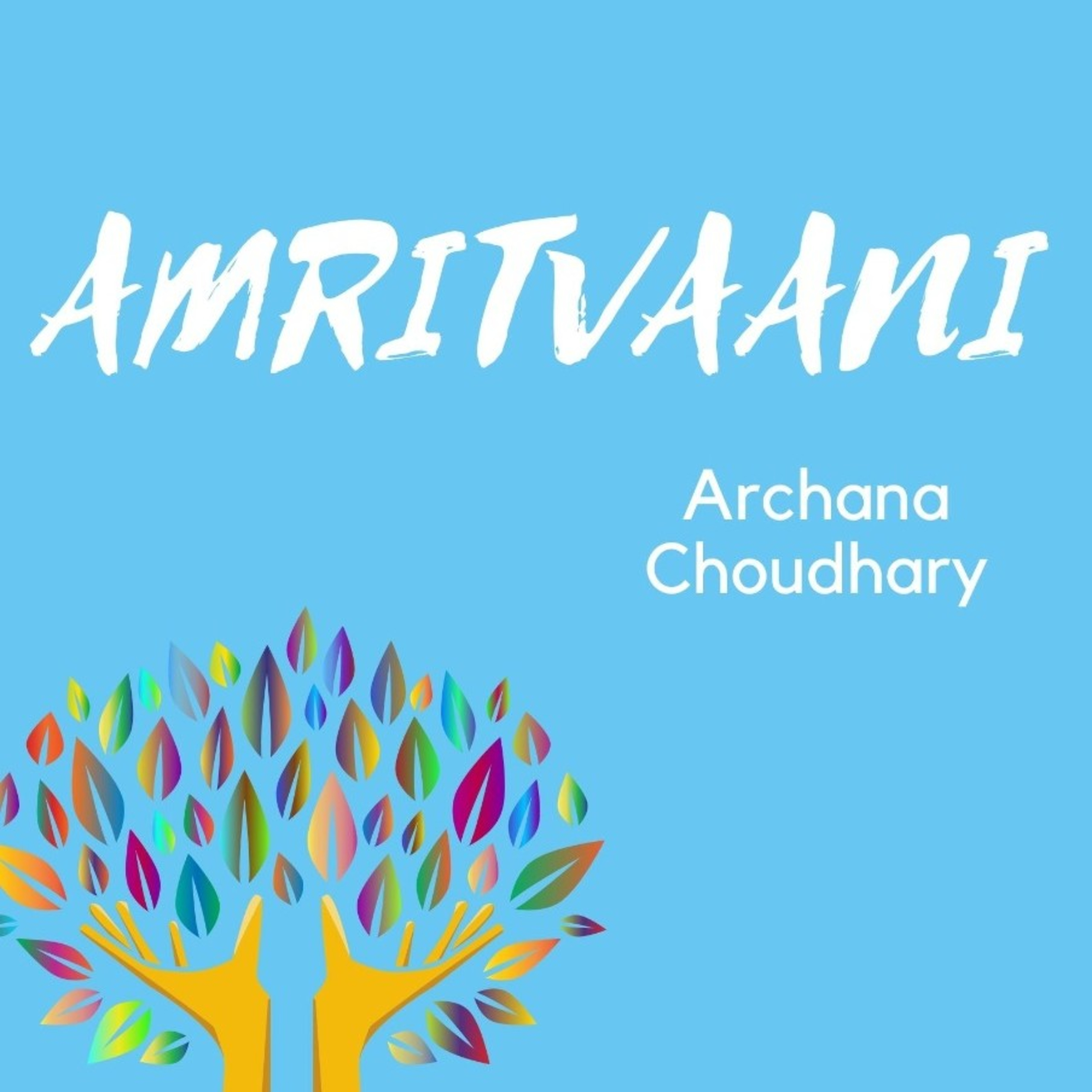 कवयित्री अर्चना