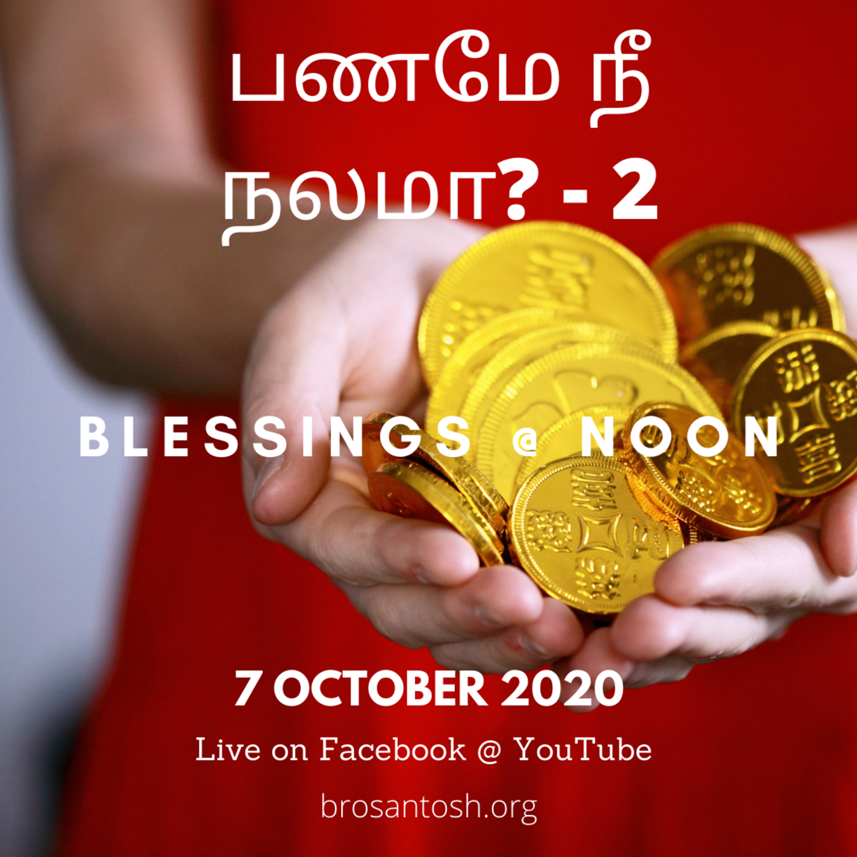 Blessed Life in Christ! (Tamil)