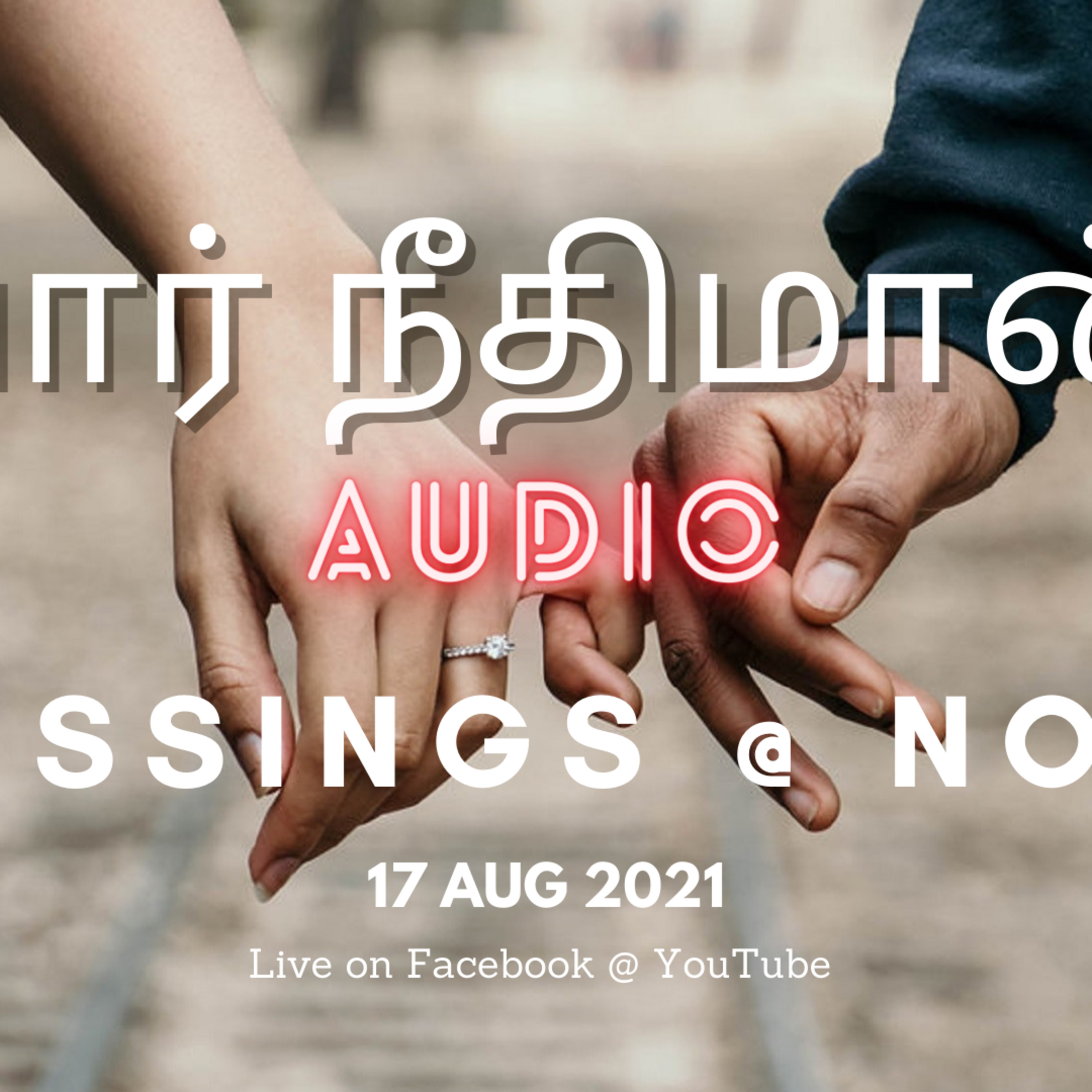 Blessed Life in Christ! (Tamil)
