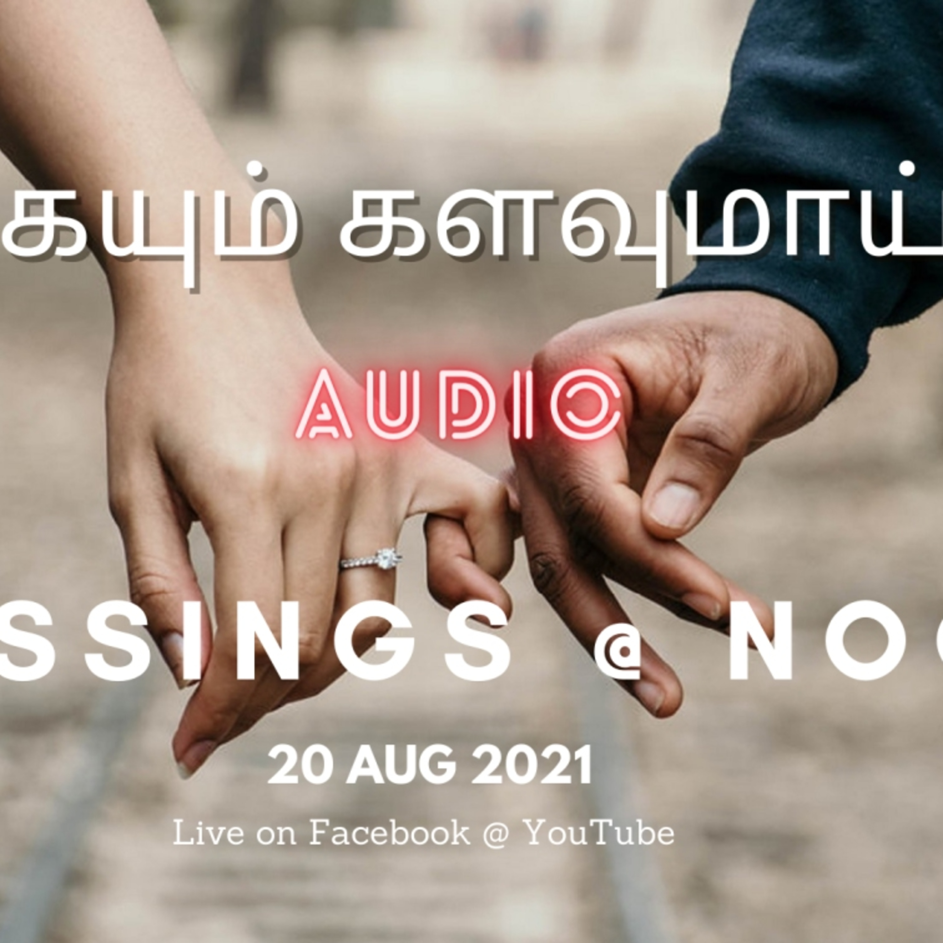 Blessed Life in Christ! (Tamil)