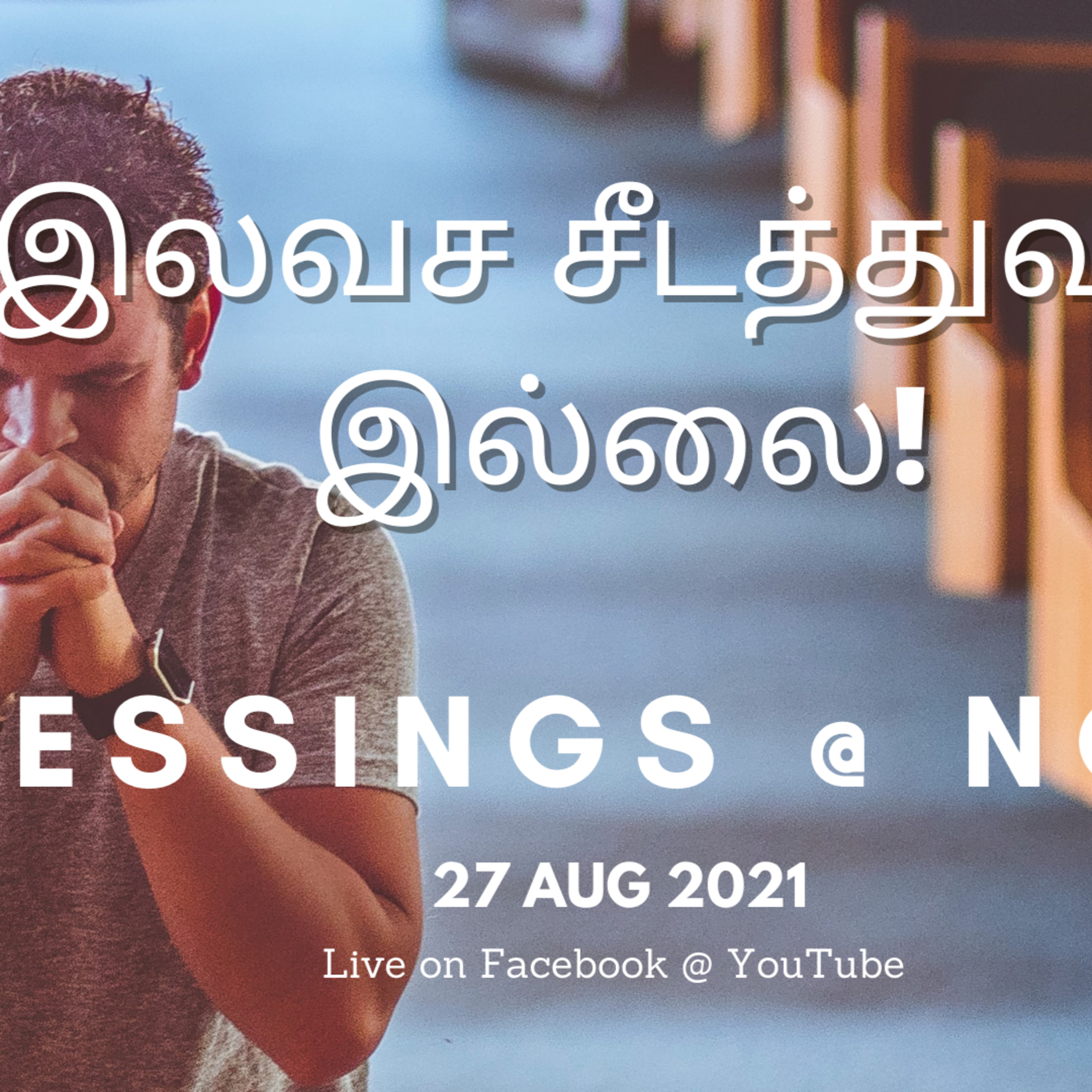 Blessed Life in Christ! (Tamil)