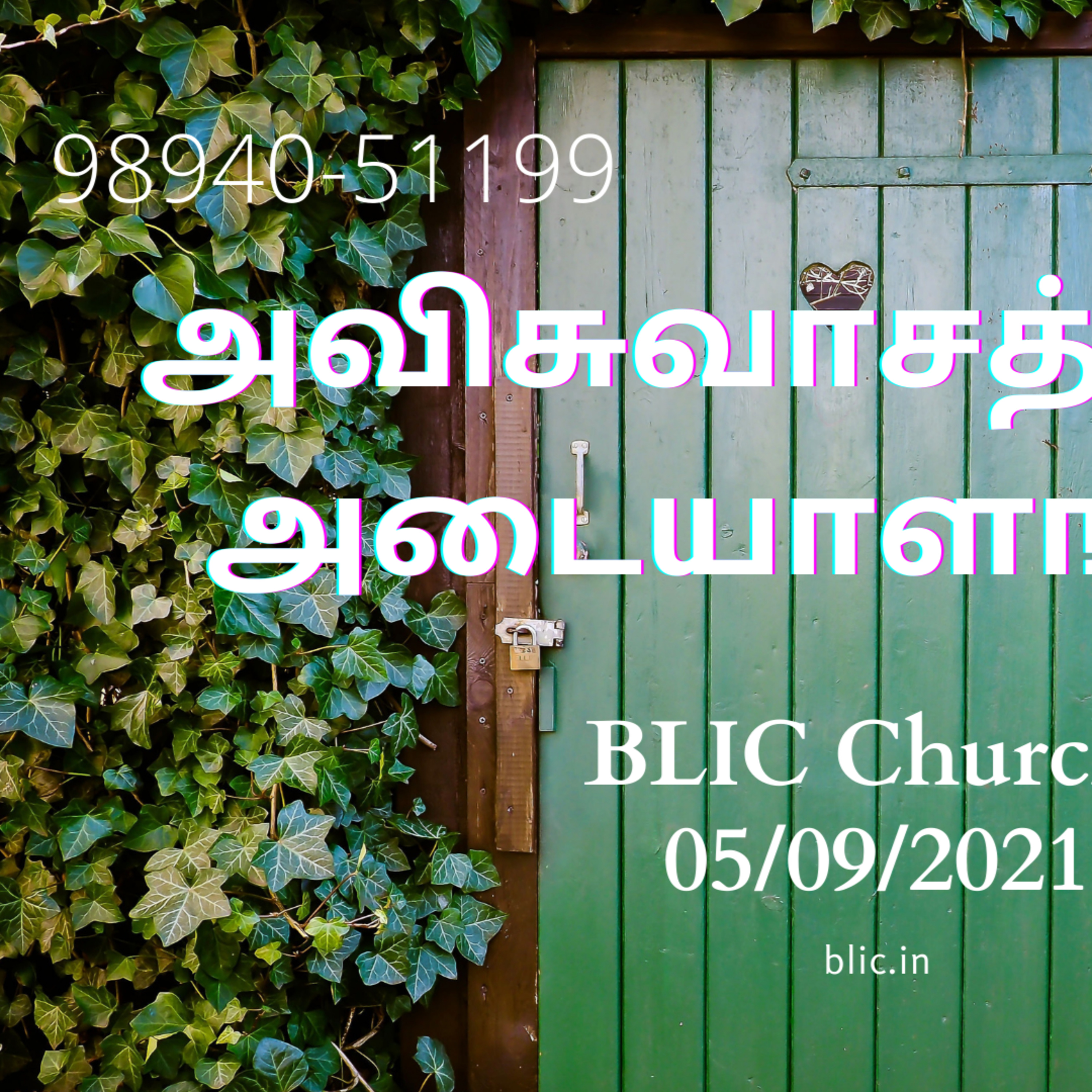 Blessed Life in Christ! (Tamil)