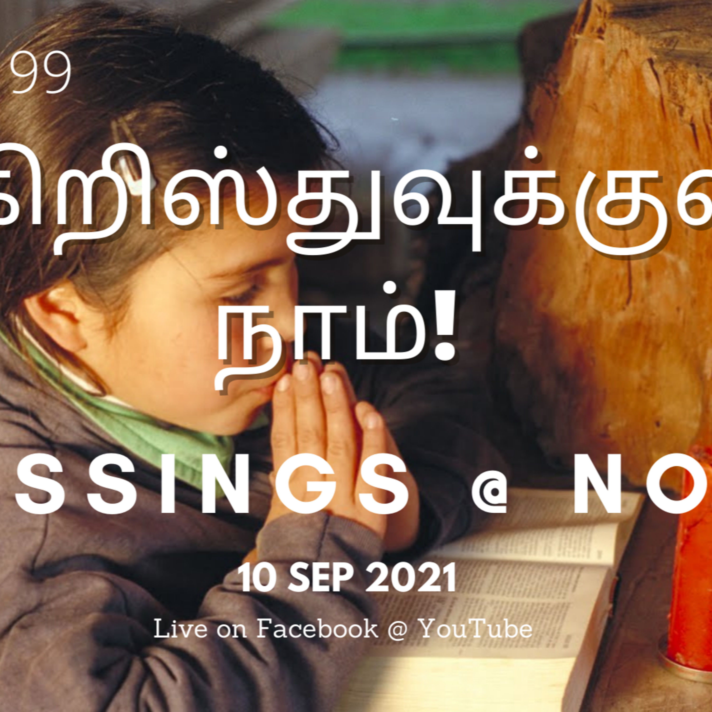 Blessed Life in Christ! (Tamil)