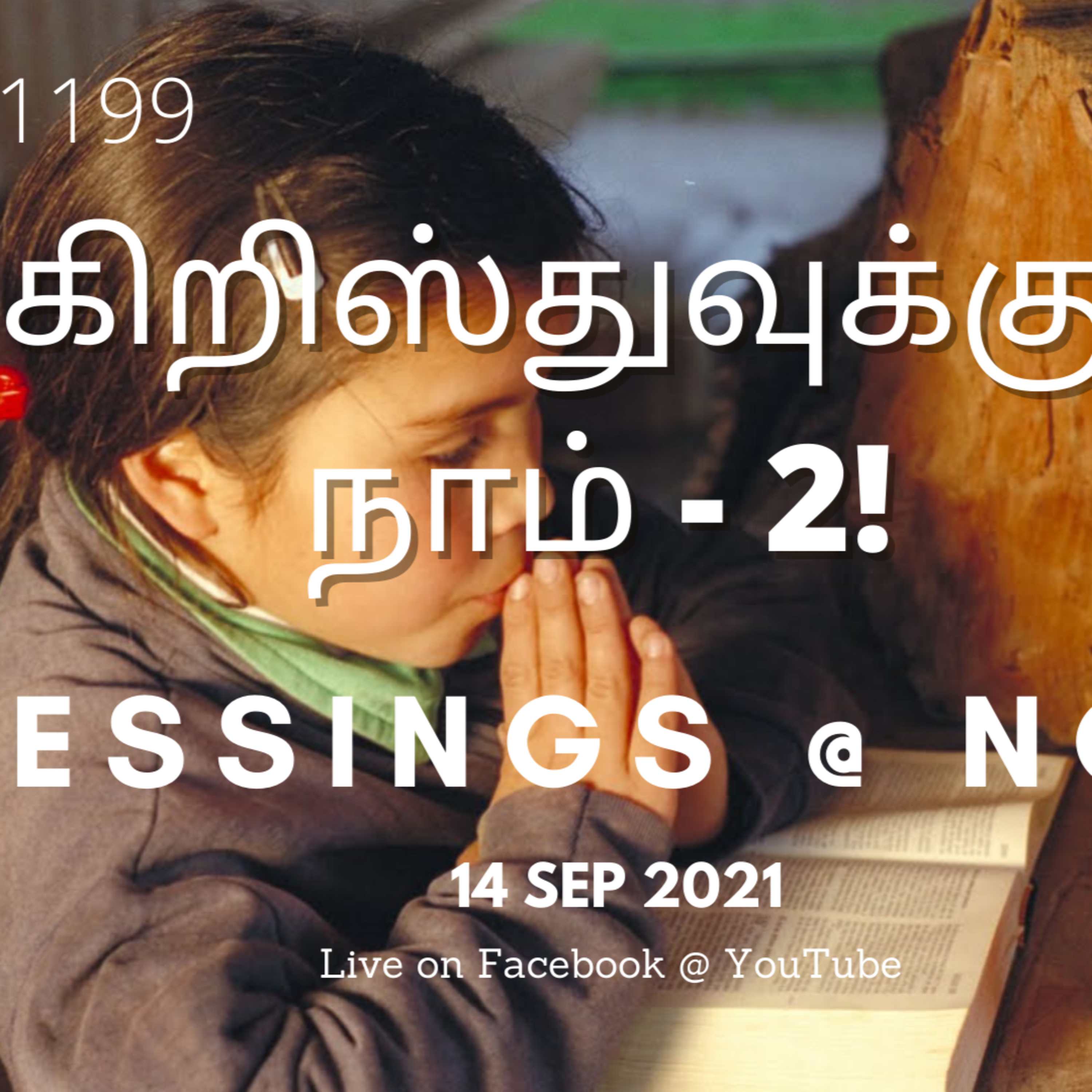 Blessed Life in Christ! (Tamil)
