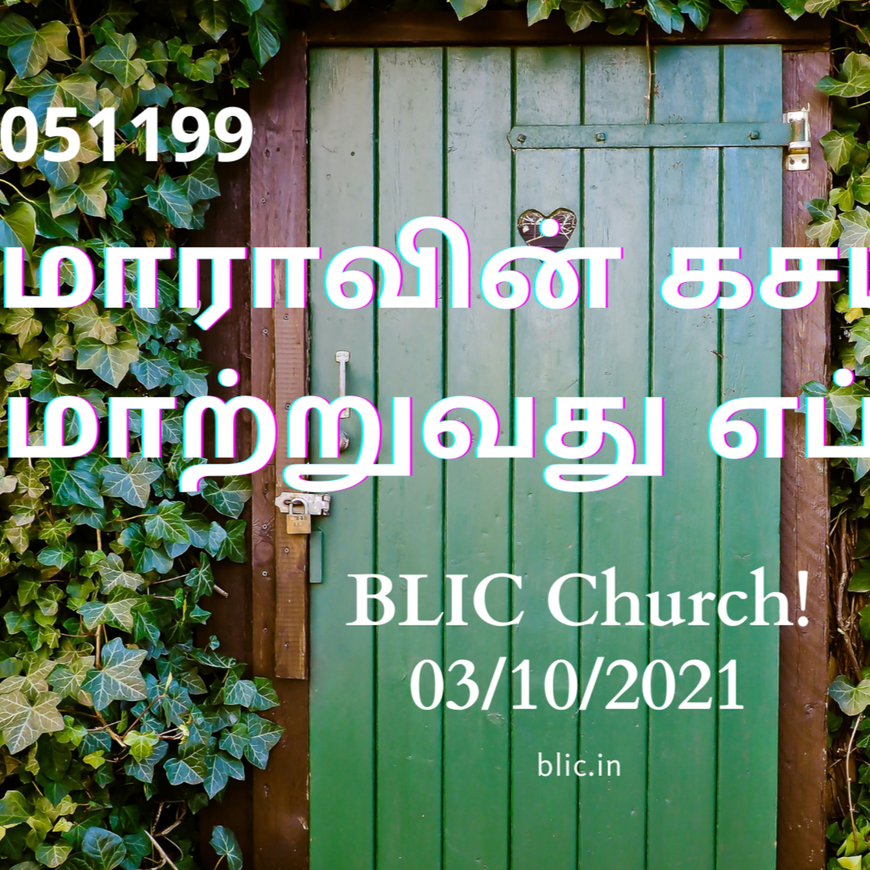 Blessed Life in Christ! (Tamil)