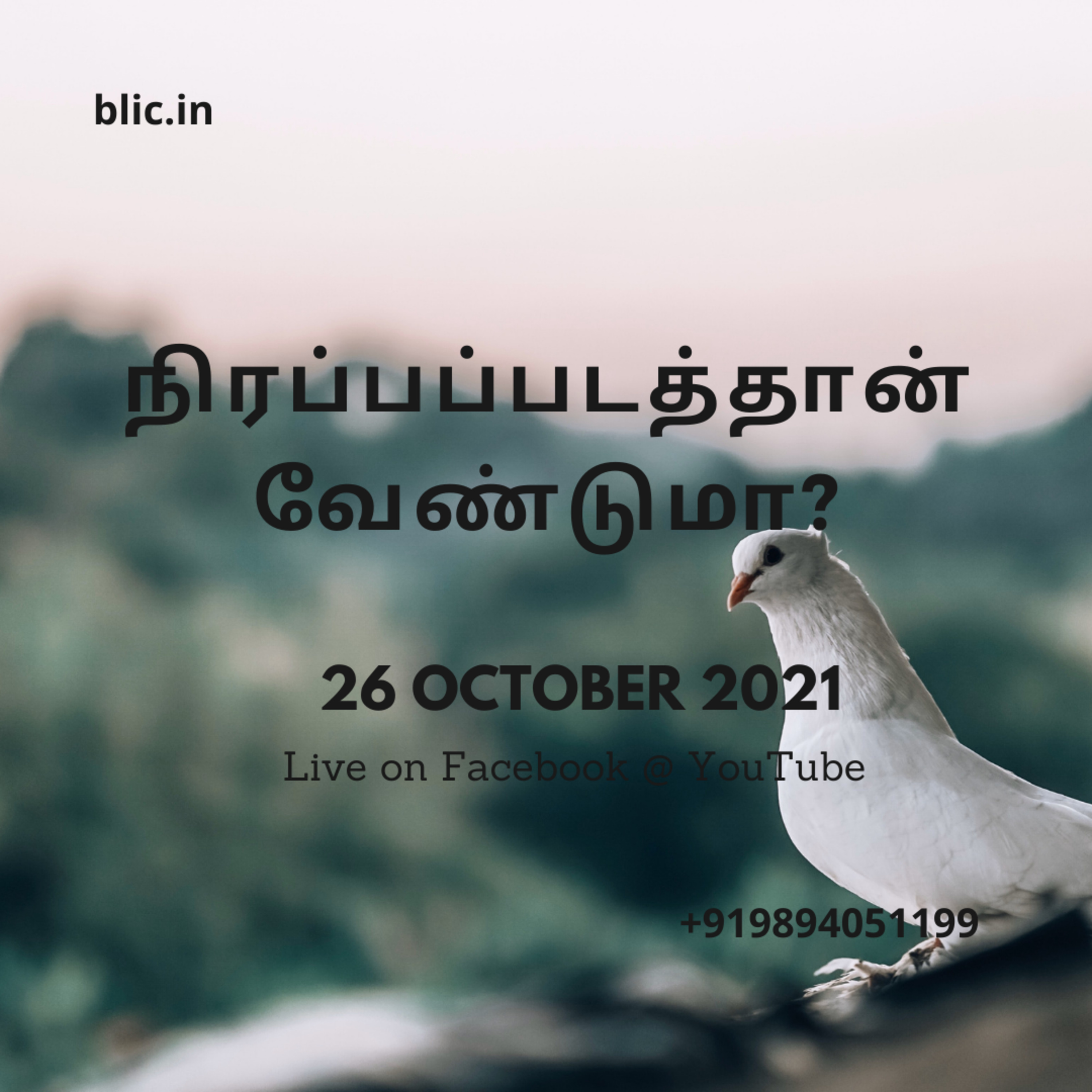 Blessed Life in Christ! (Tamil)