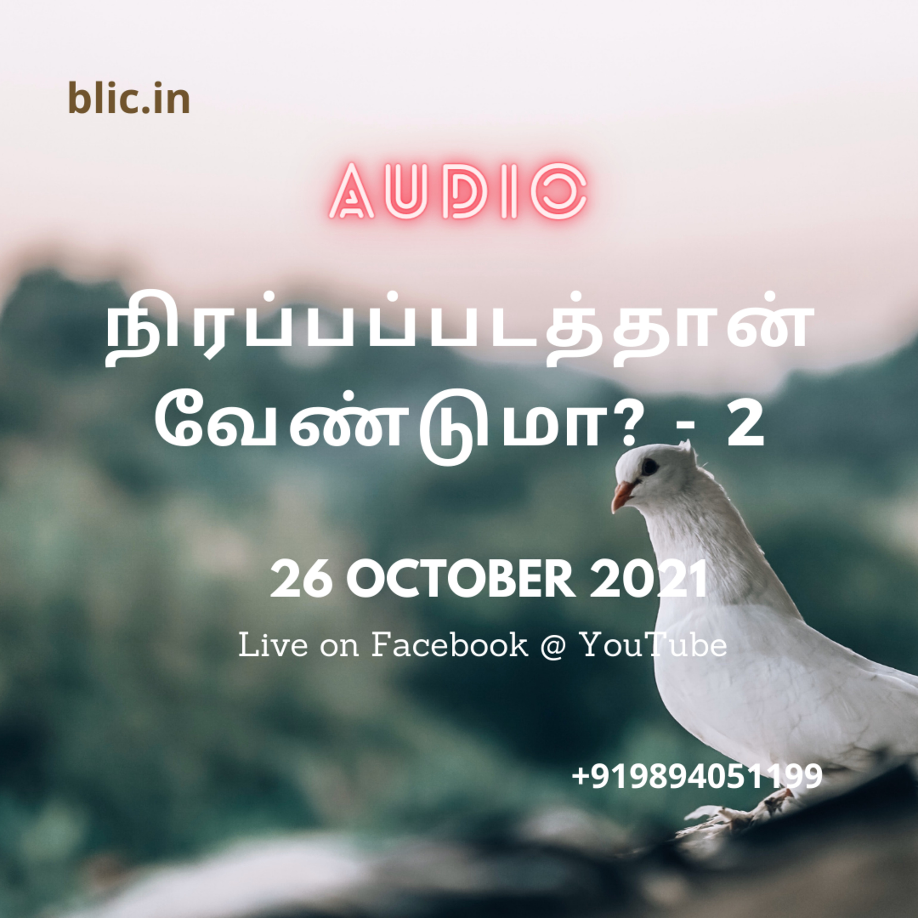Blessed Life in Christ! (Tamil)
