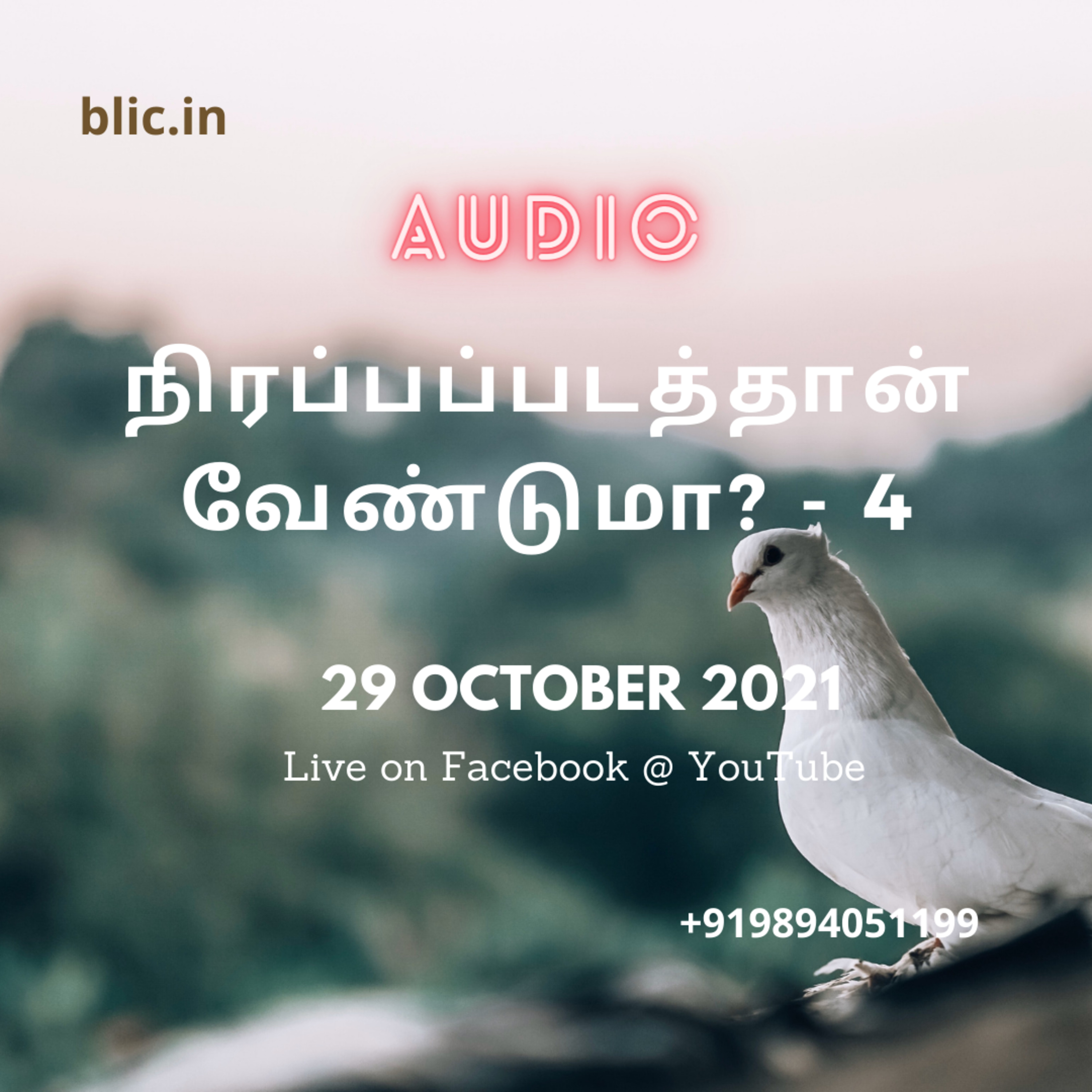 Blessed Life in Christ! (Tamil)