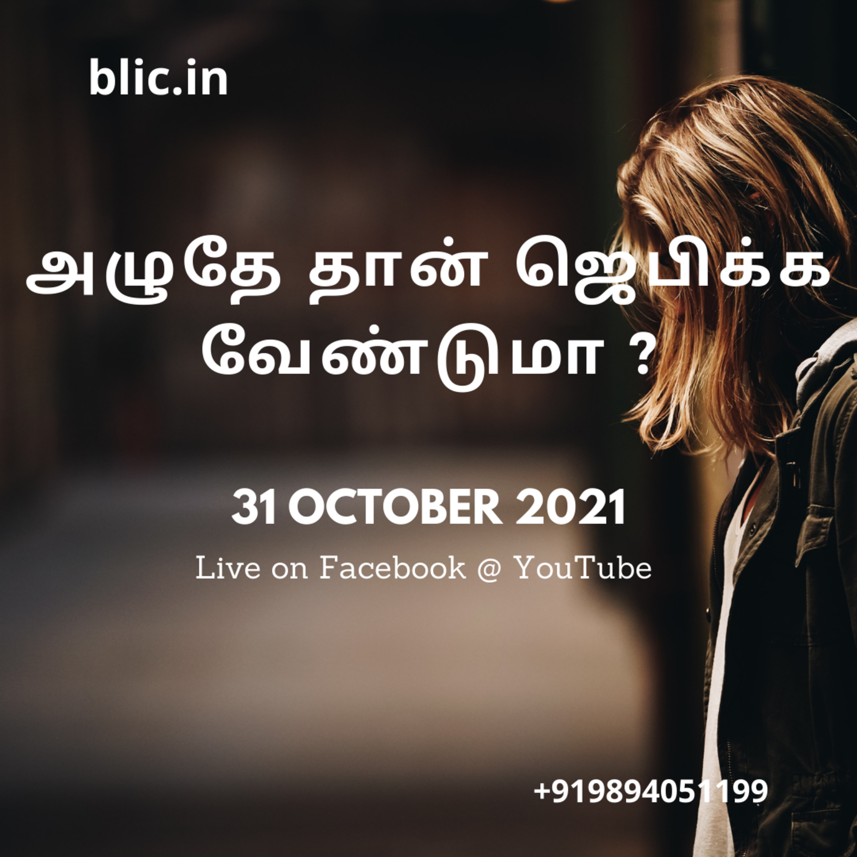 Blessed Life in Christ! (Tamil)