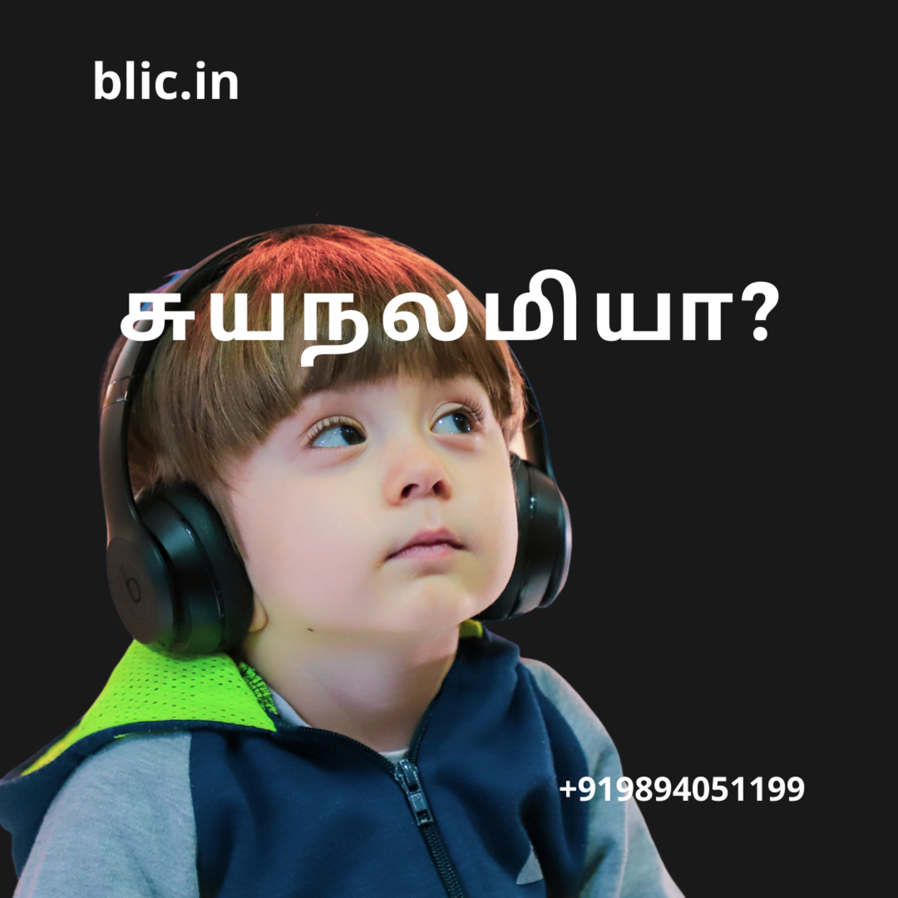Blessed Life in Christ! (Tamil)