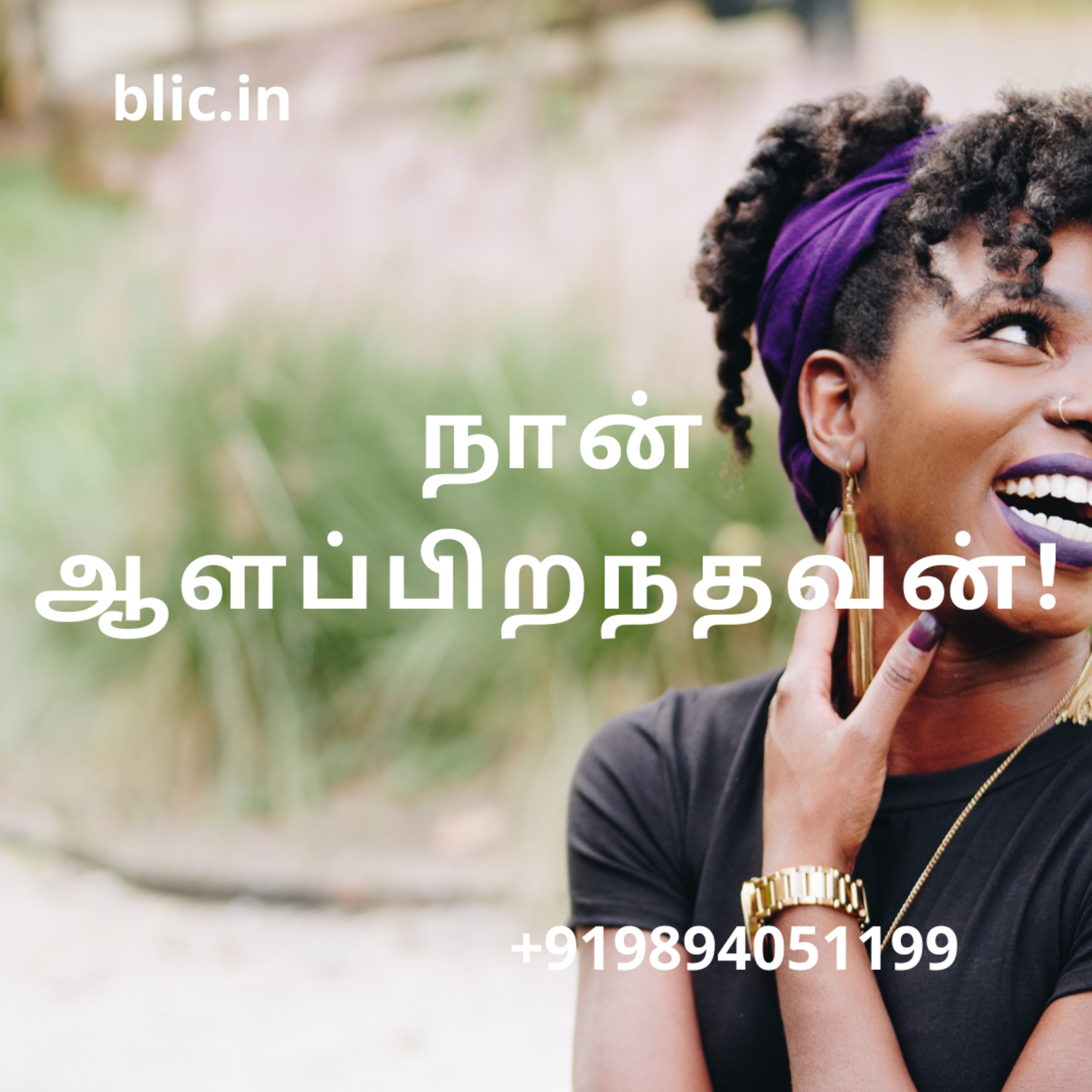 Blessed Life in Christ! (Tamil)