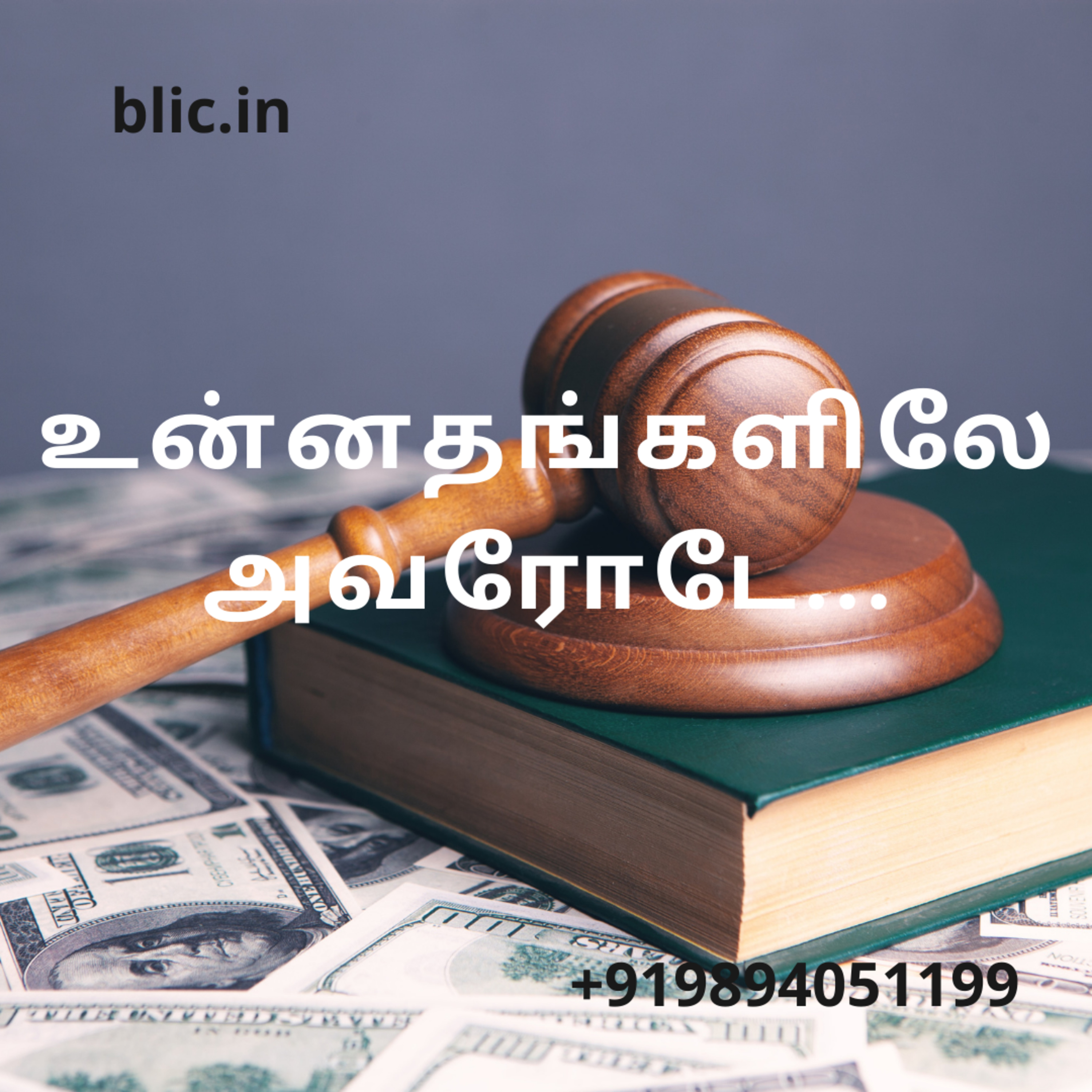 Blessed Life in Christ! (Tamil)