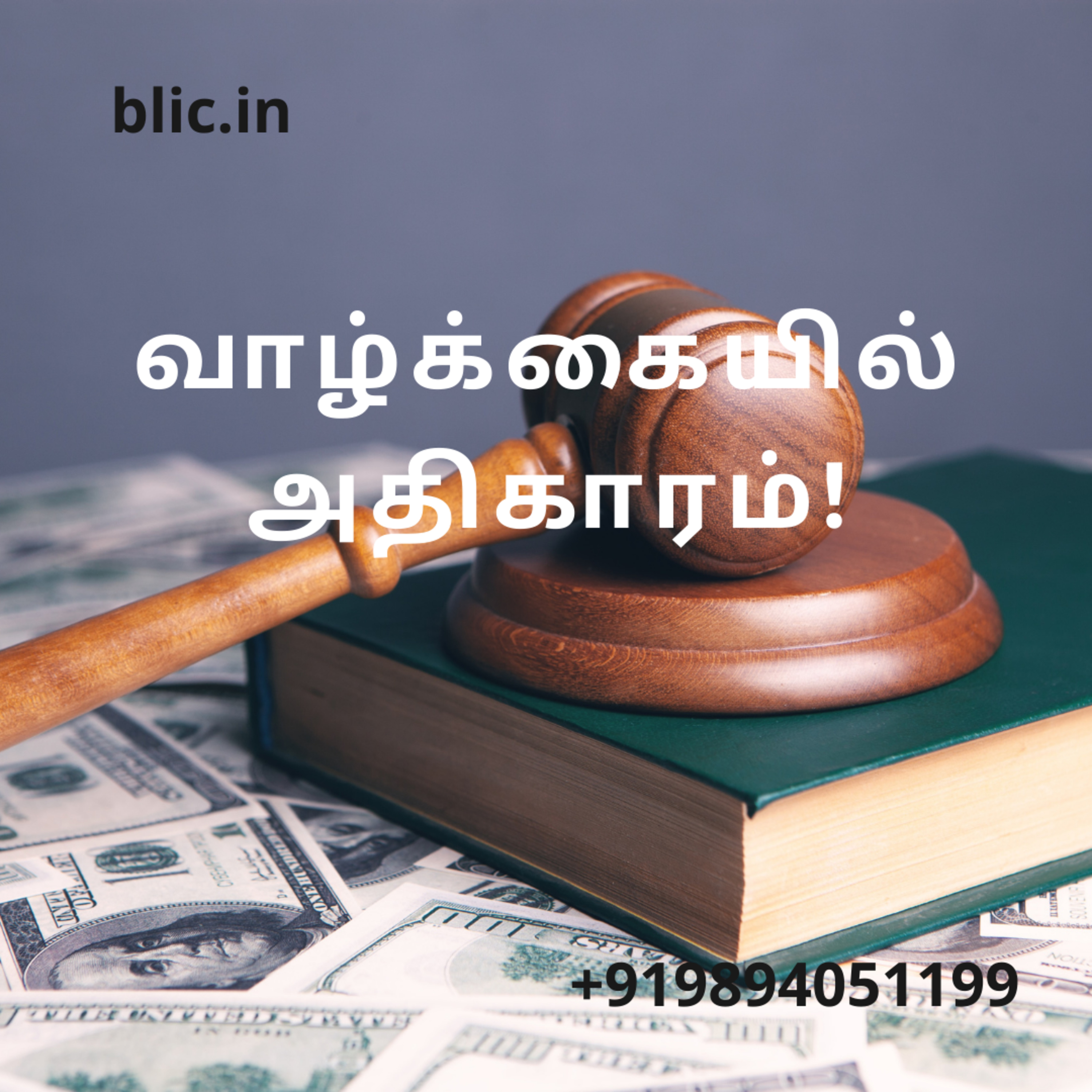 Blessed Life in Christ! (Tamil)