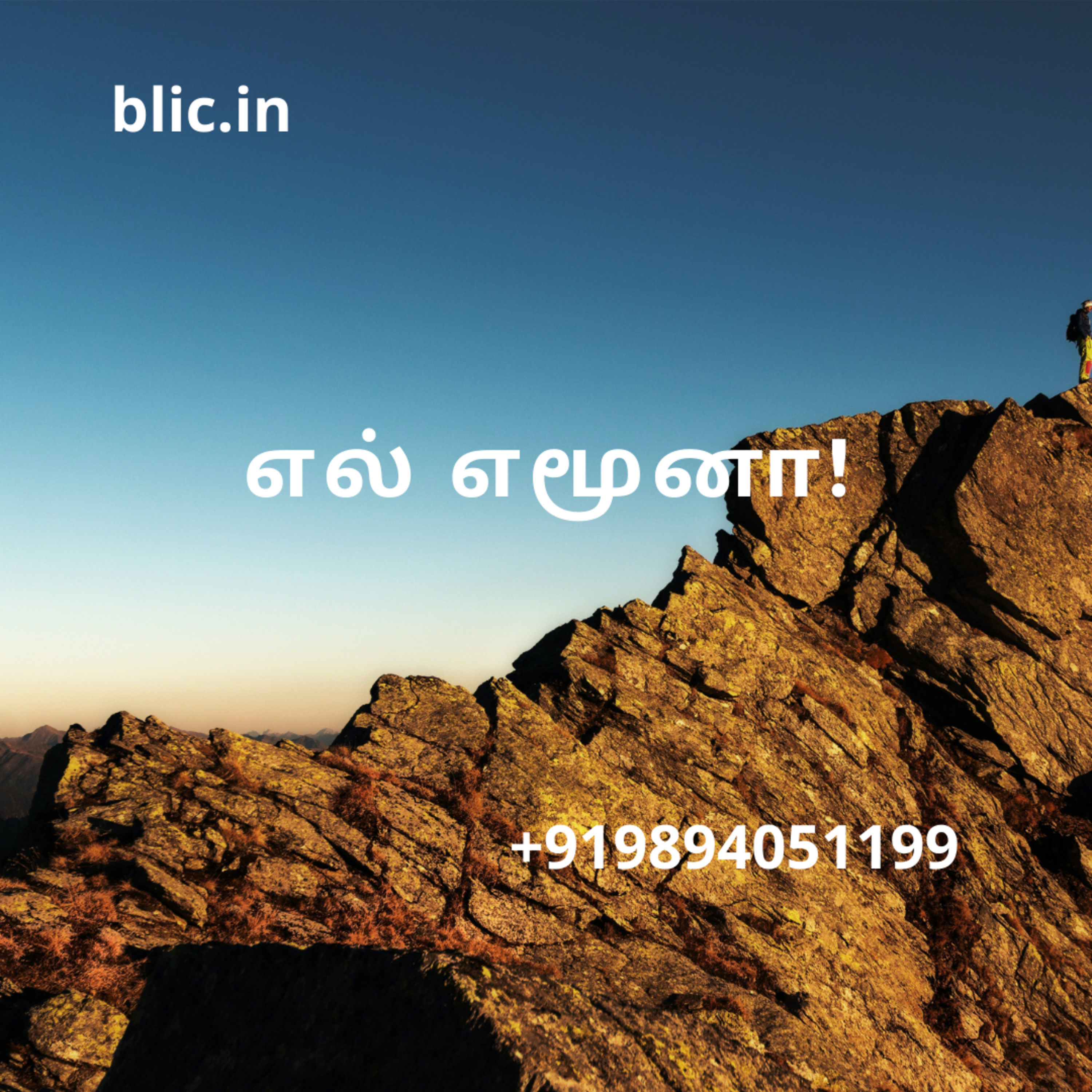 Blessed Life in Christ! (Tamil)