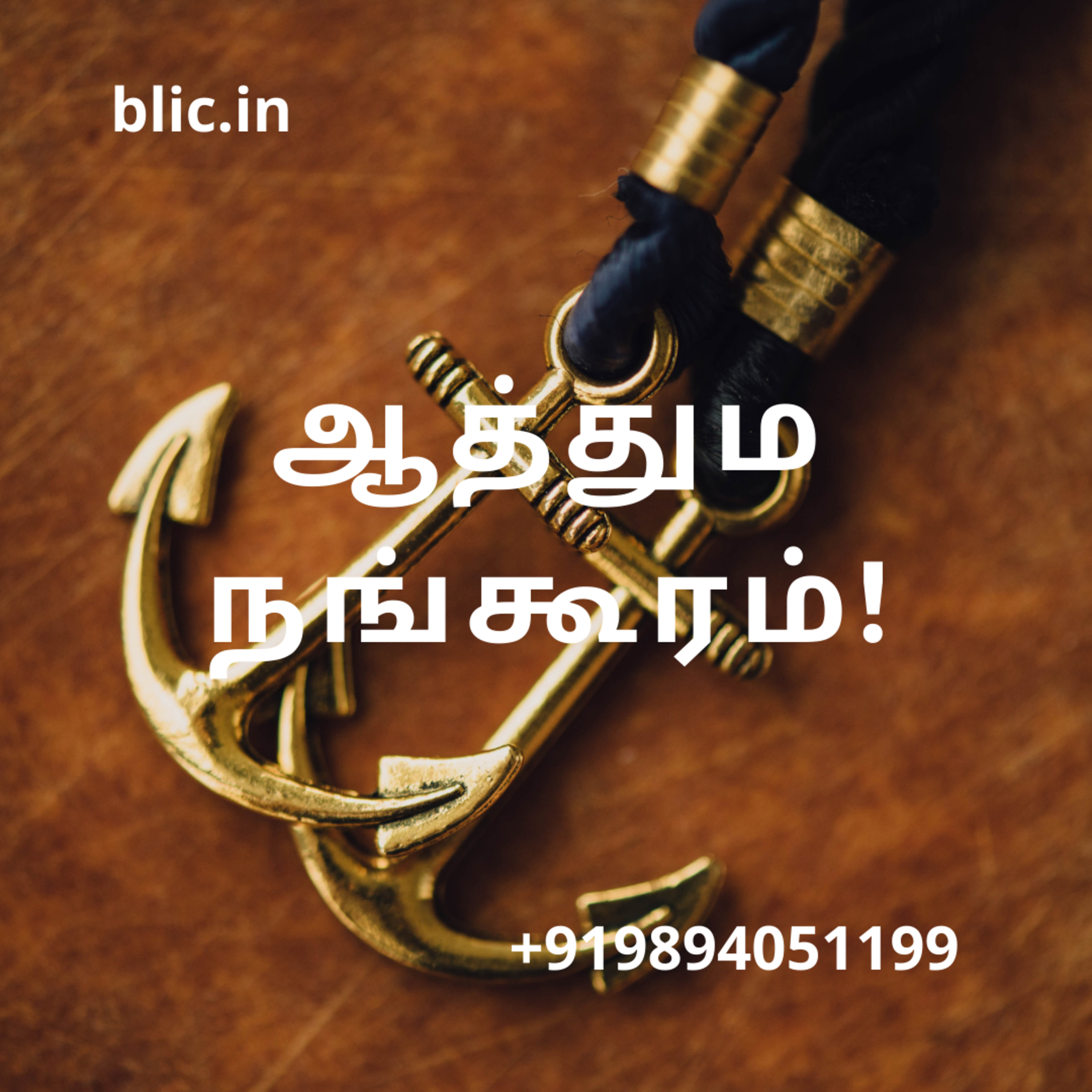 Blessed Life in Christ! (Tamil)