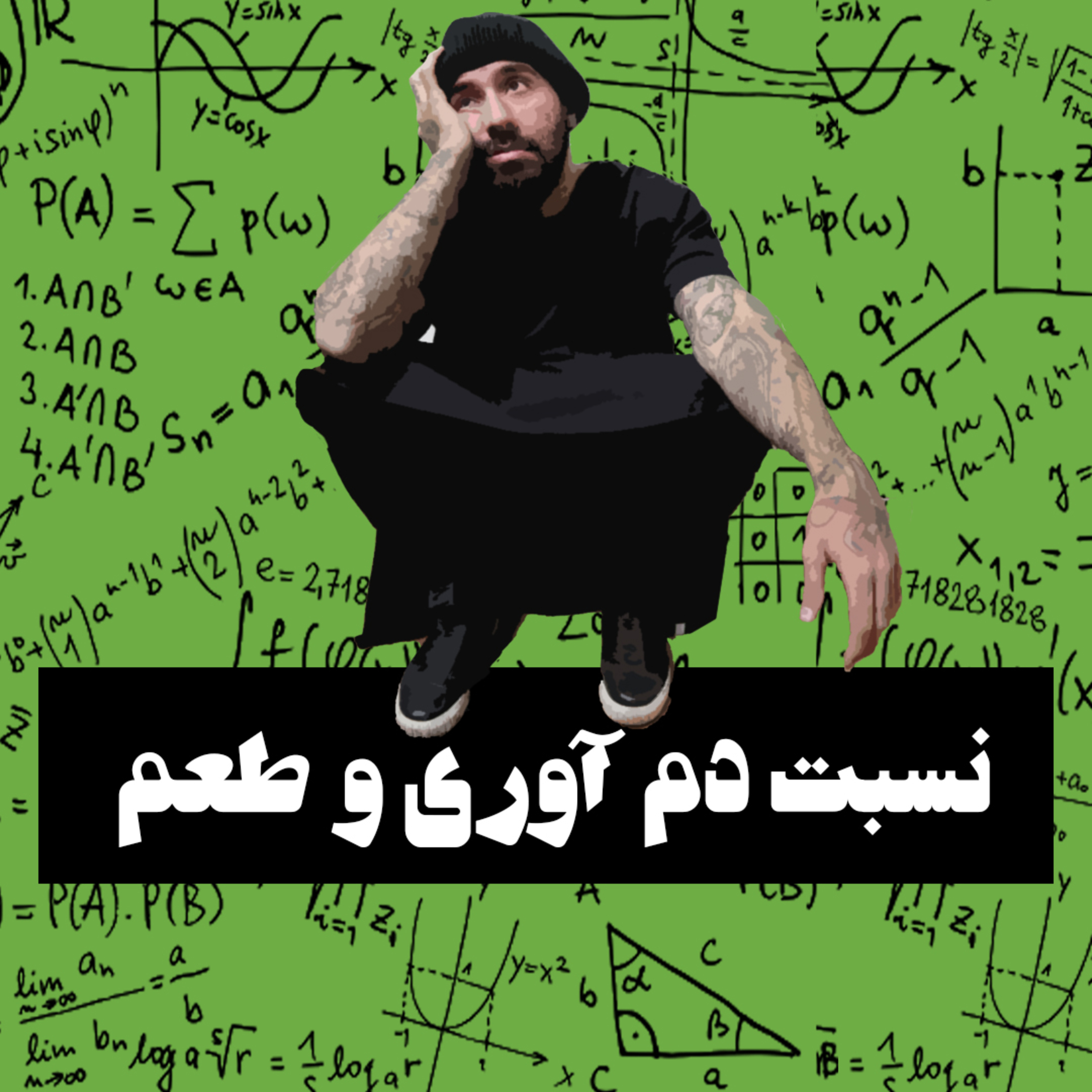 کاور نسبت آب به قهوه وتاثیر میزان عصاره گیری