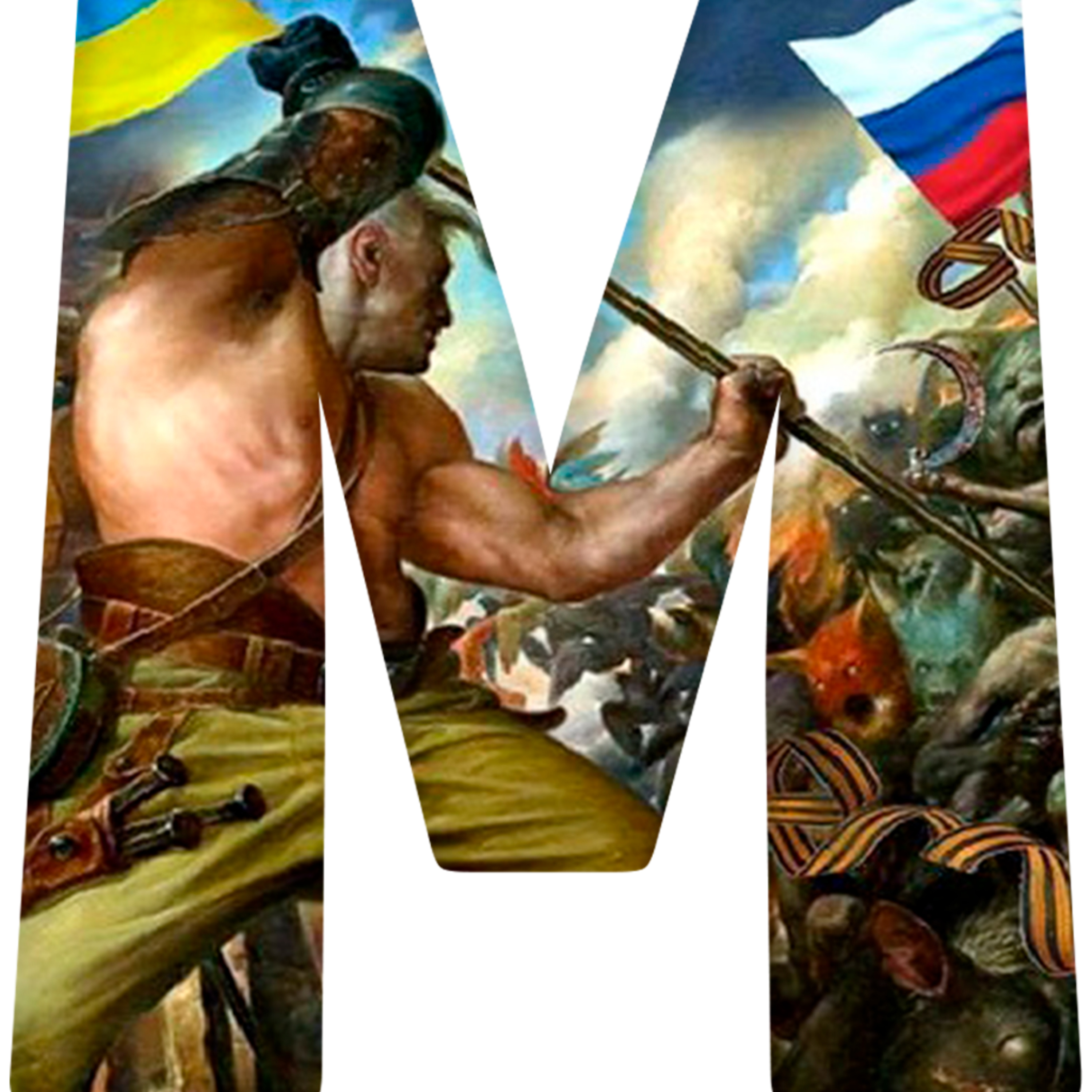 Мельник вам расскажет