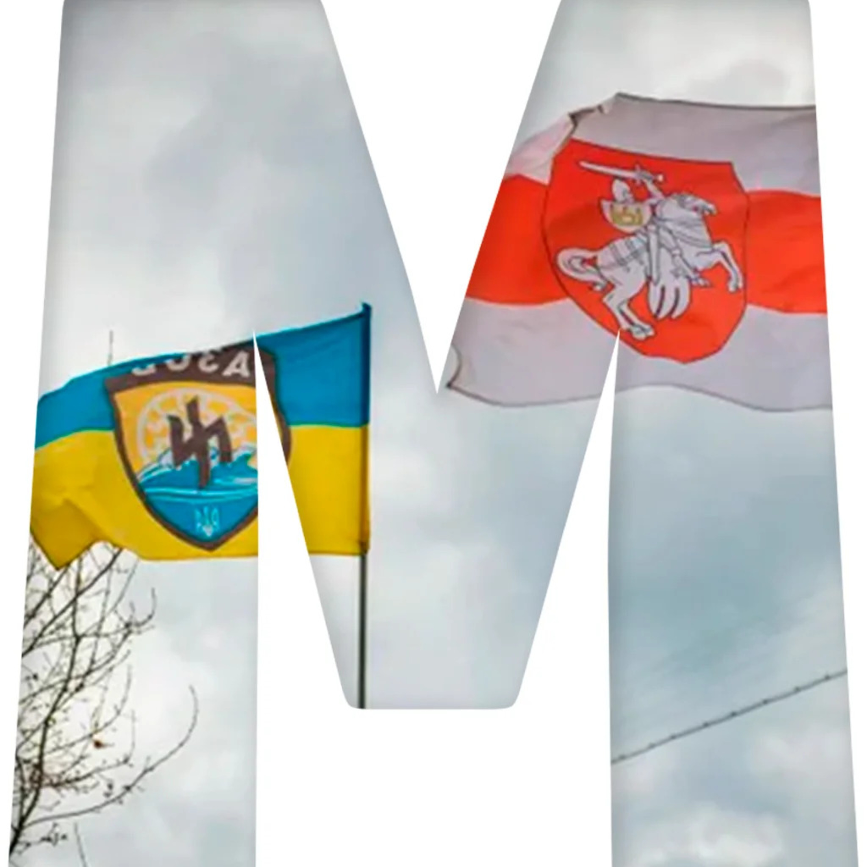 Мельник вам расскажет