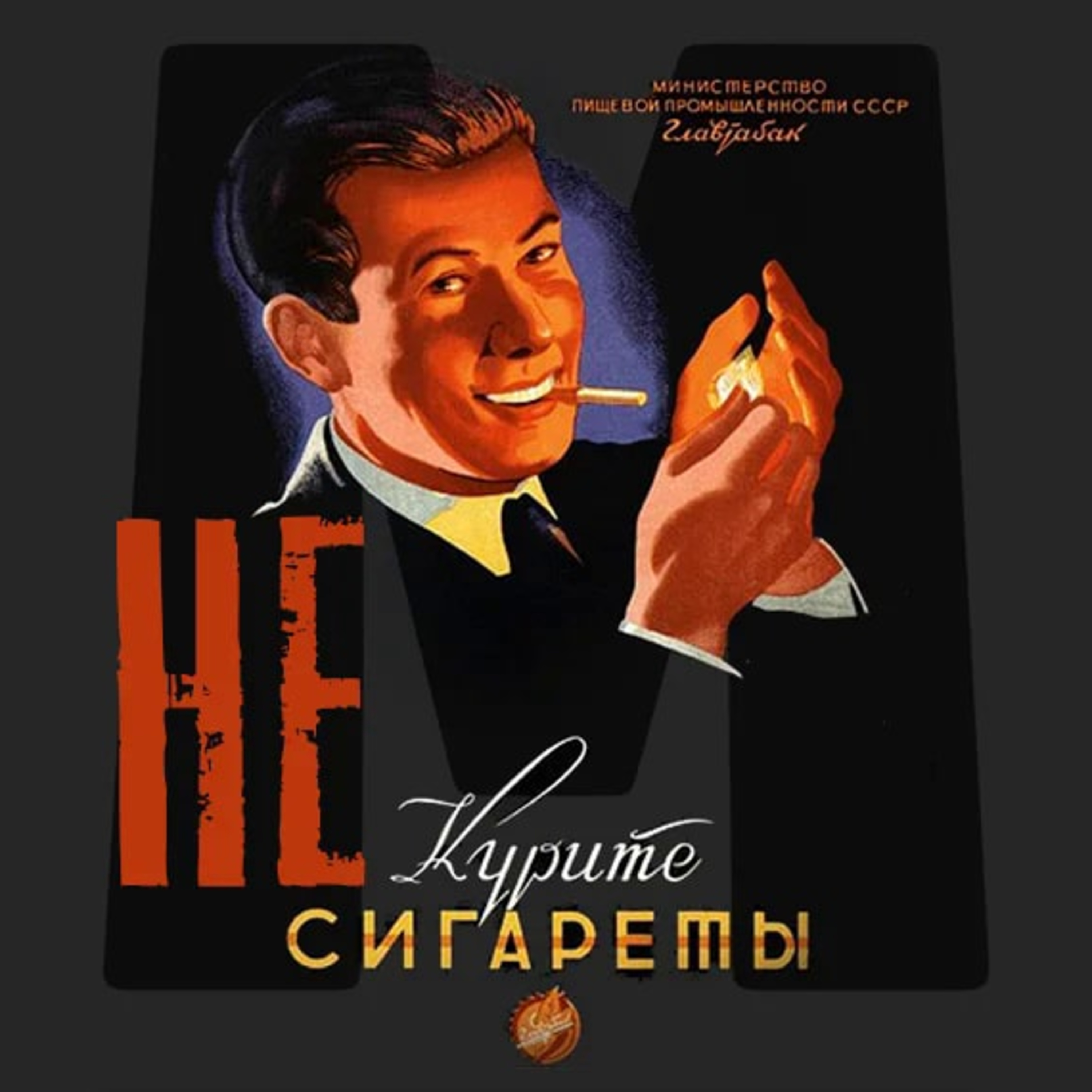 Мельник вам расскажет