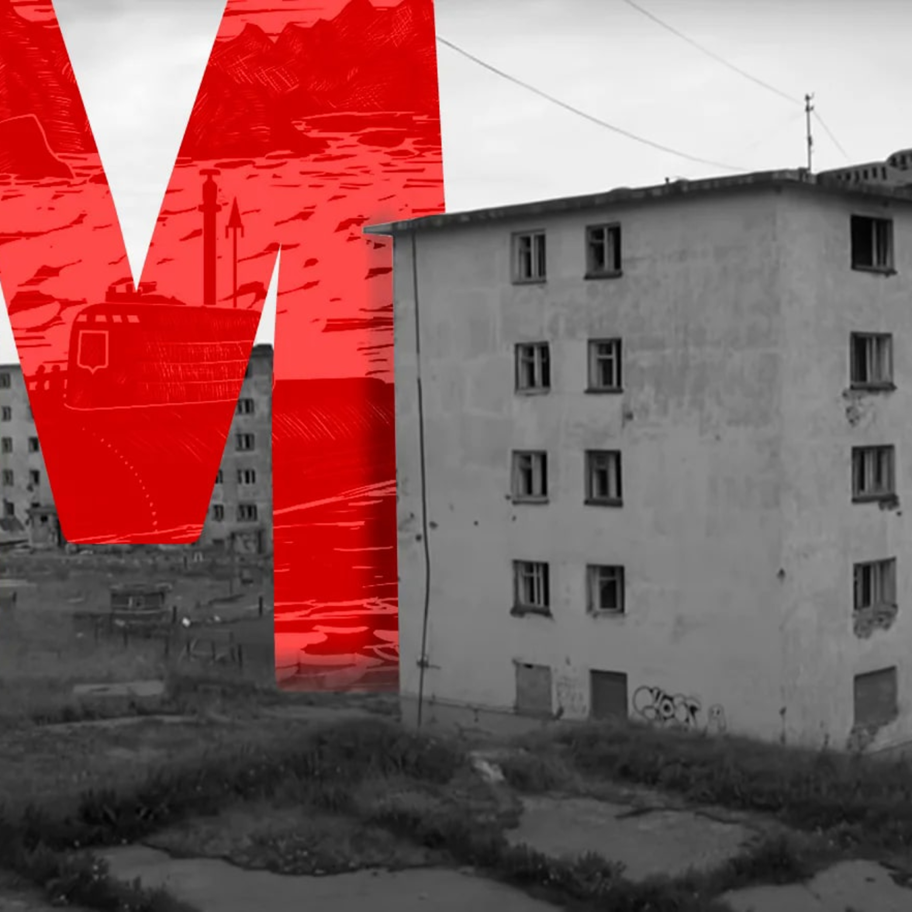 Мельник вам расскажет