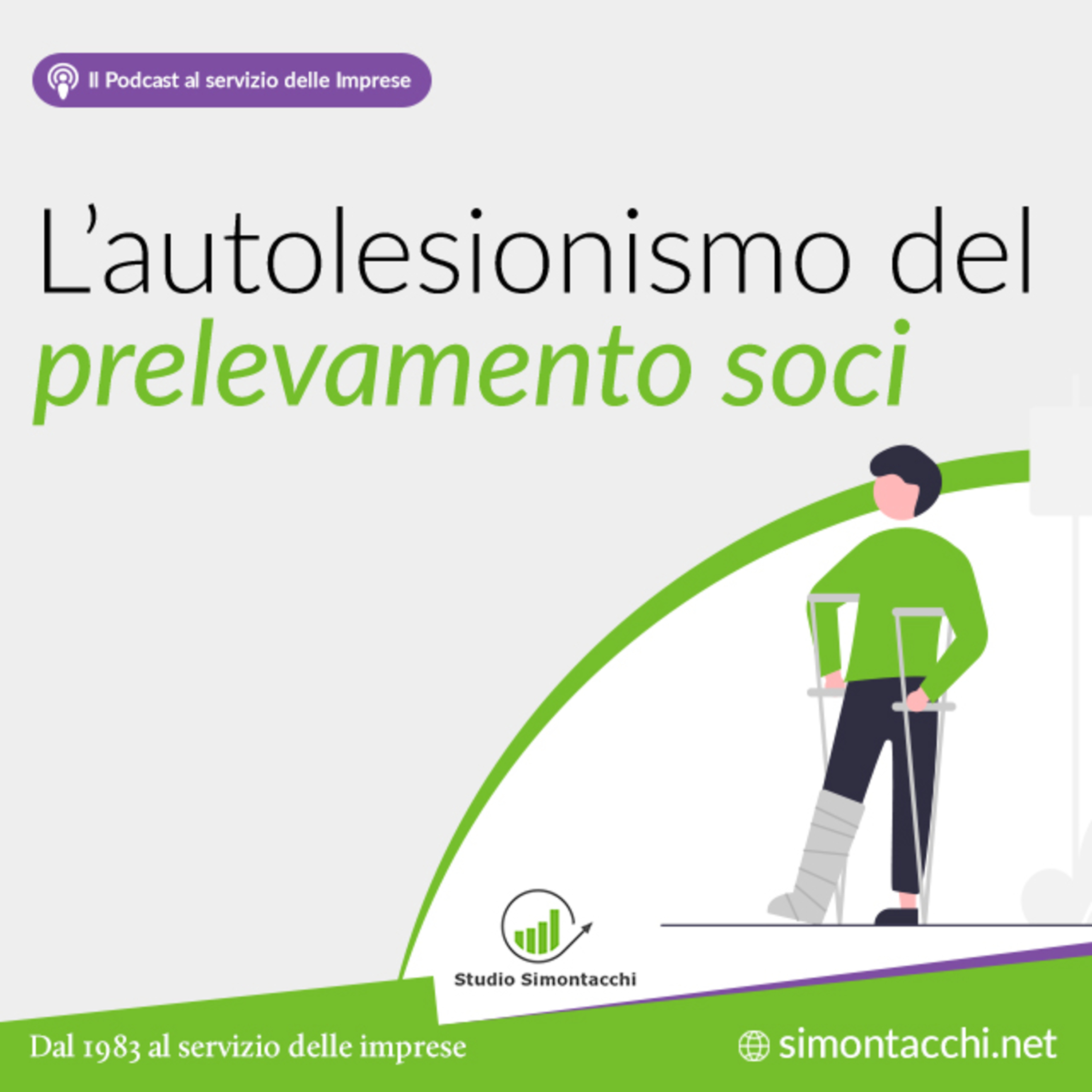 Salva Imprese Italia - Spettatore o protagonista?