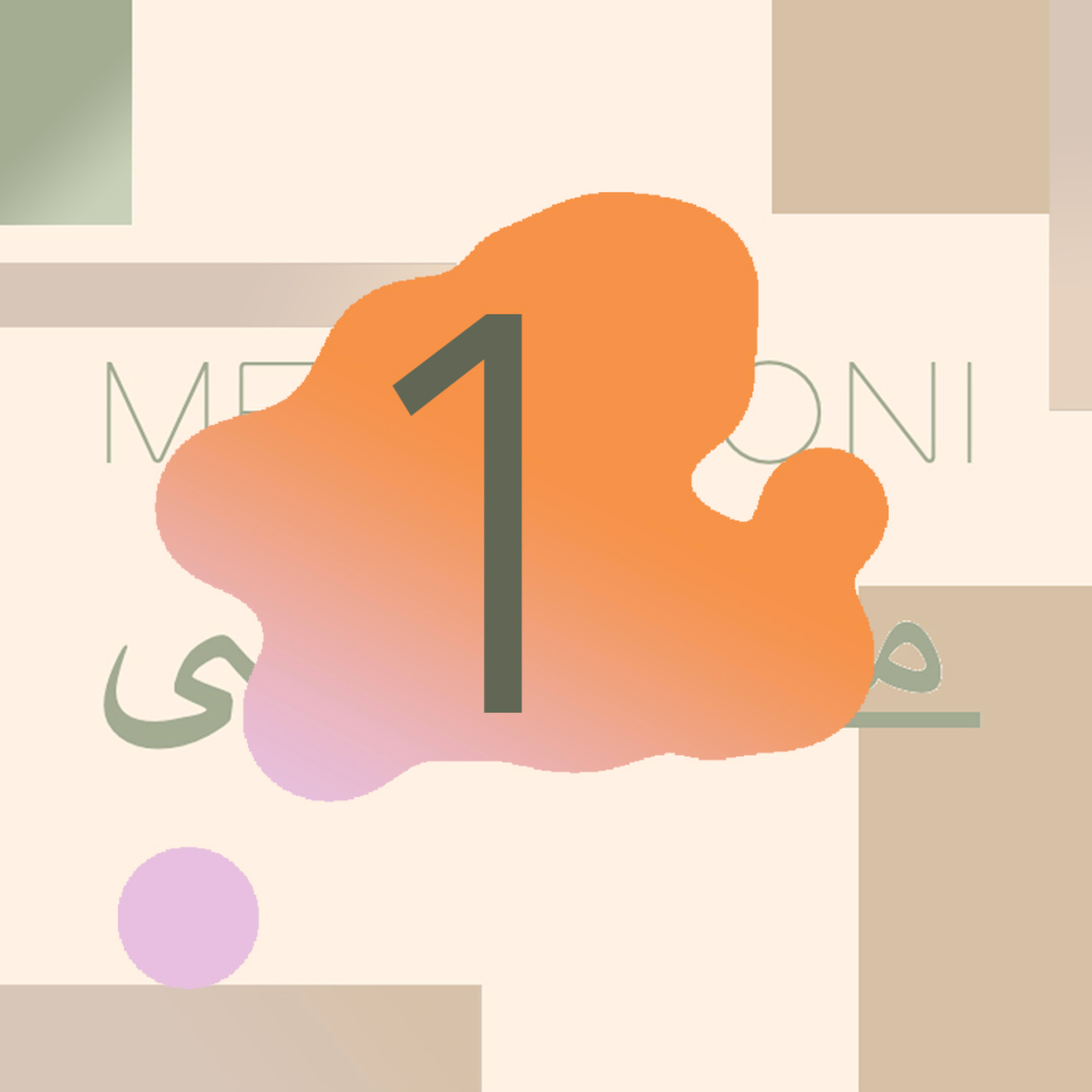 Mehmooni