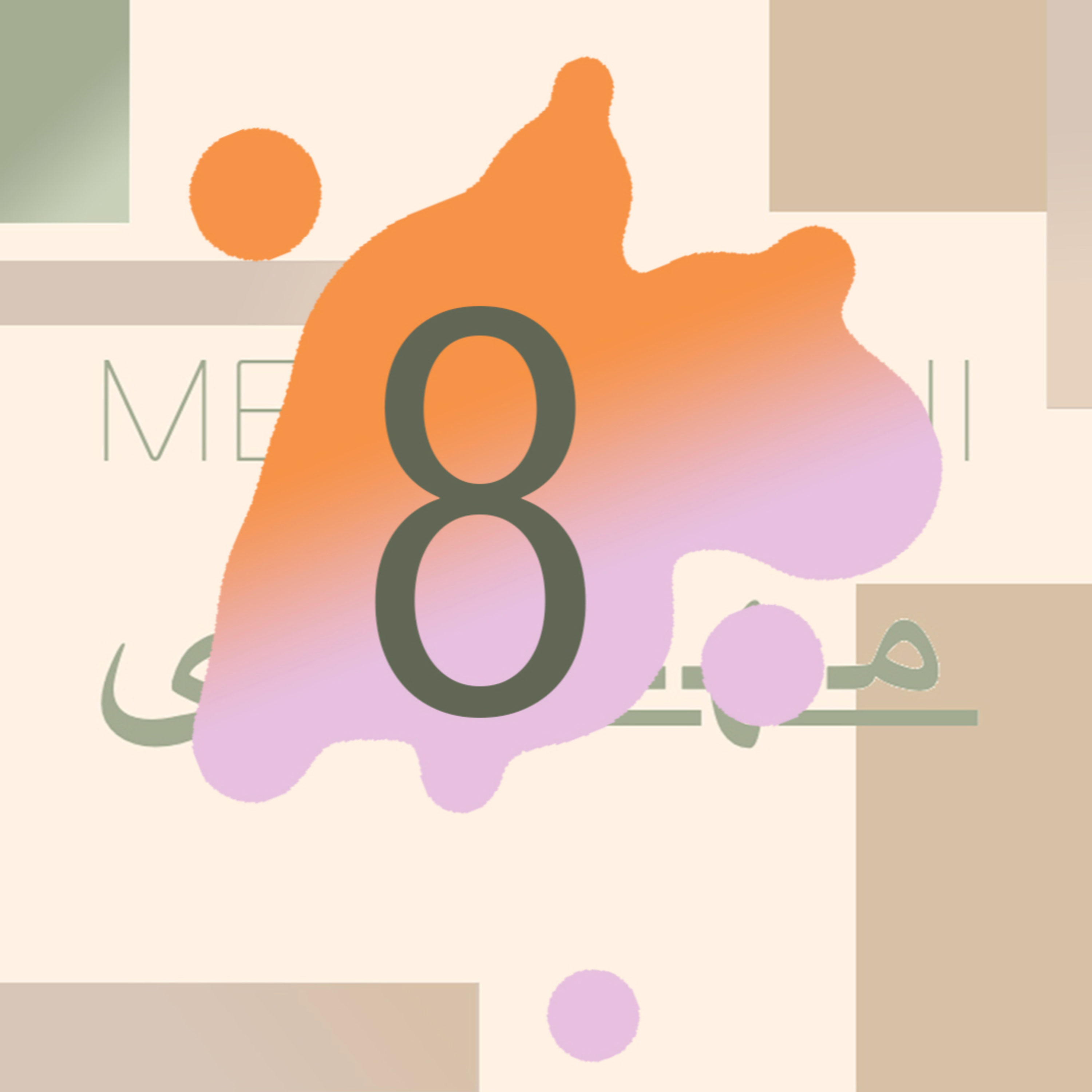 Mehmooni