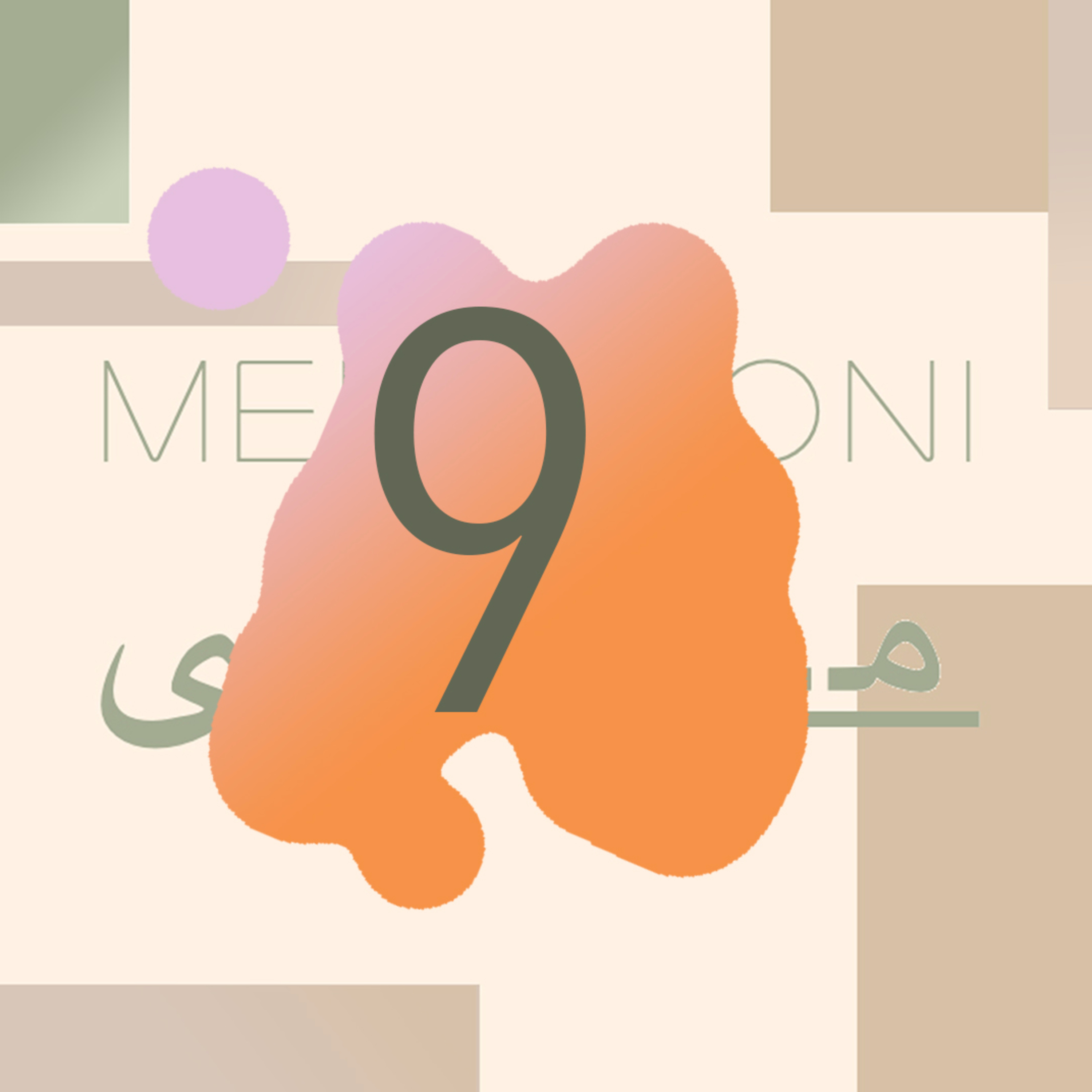 Mehmooni
