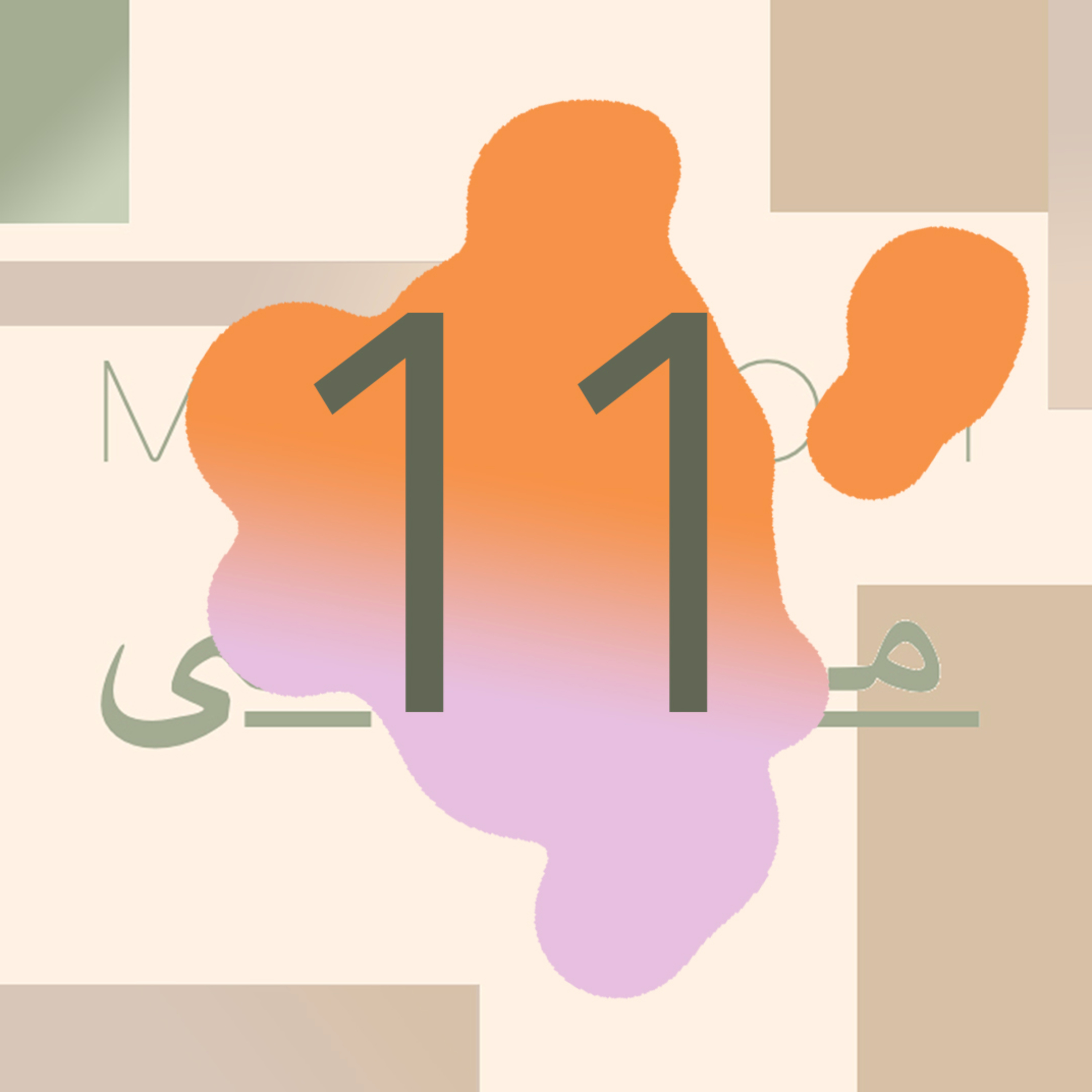 Mehmooni