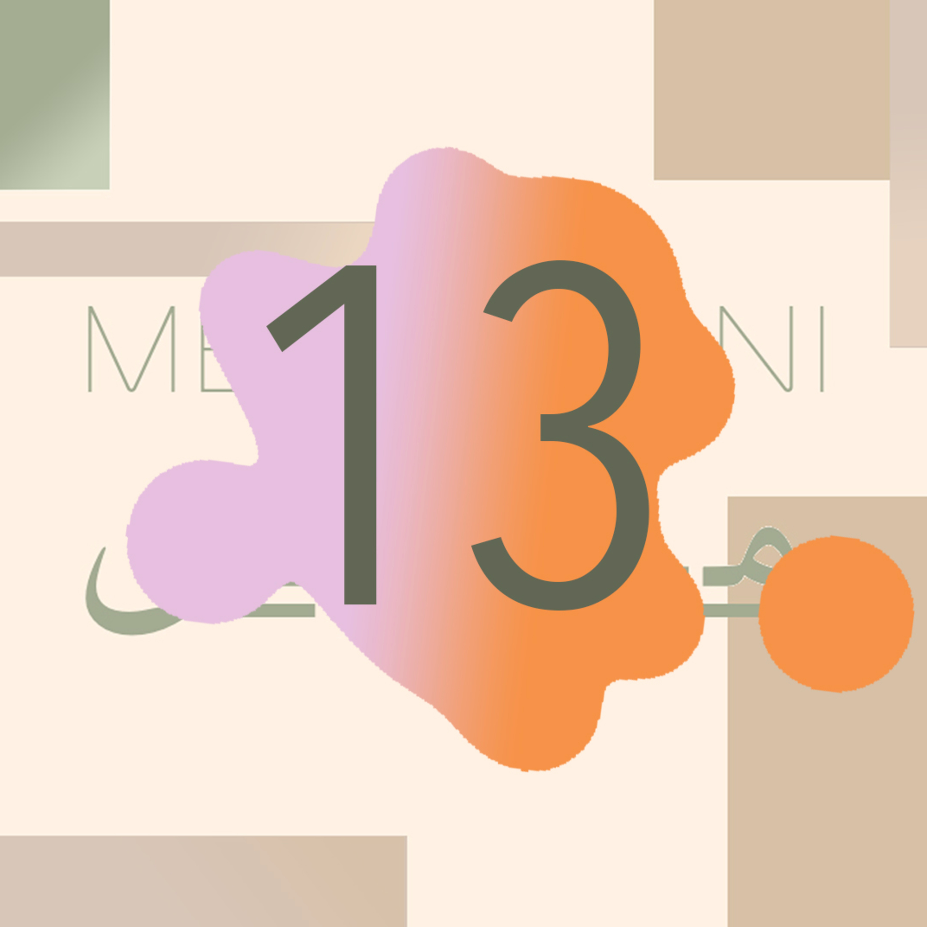 Mehmooni