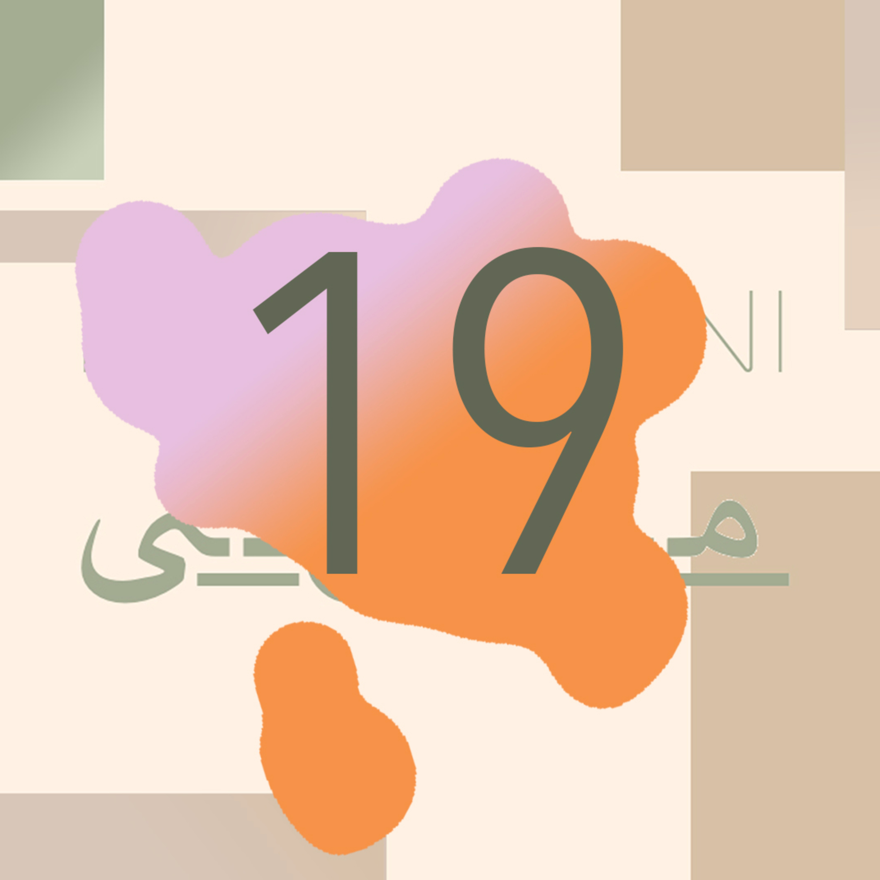 Mehmooni