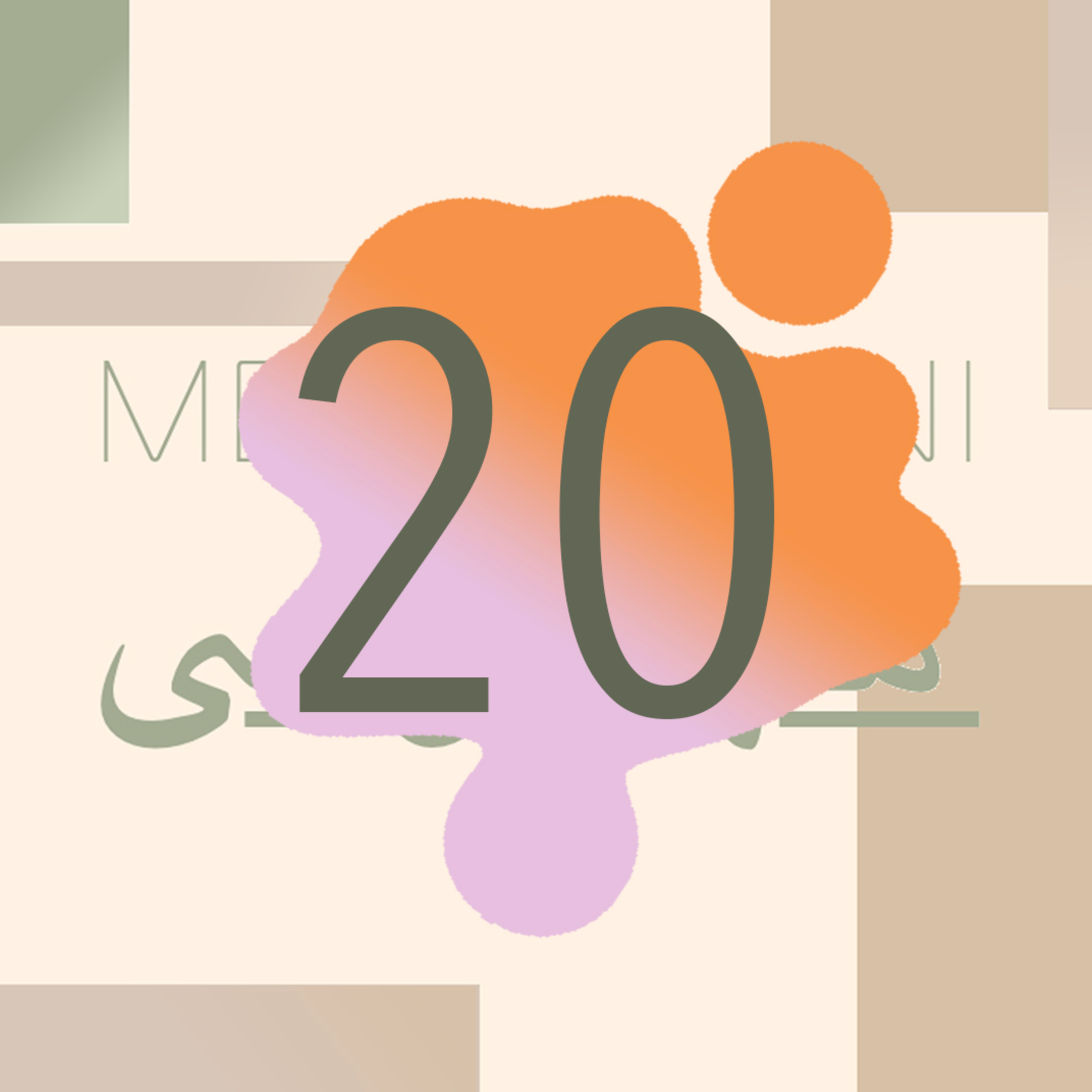 Mehmooni