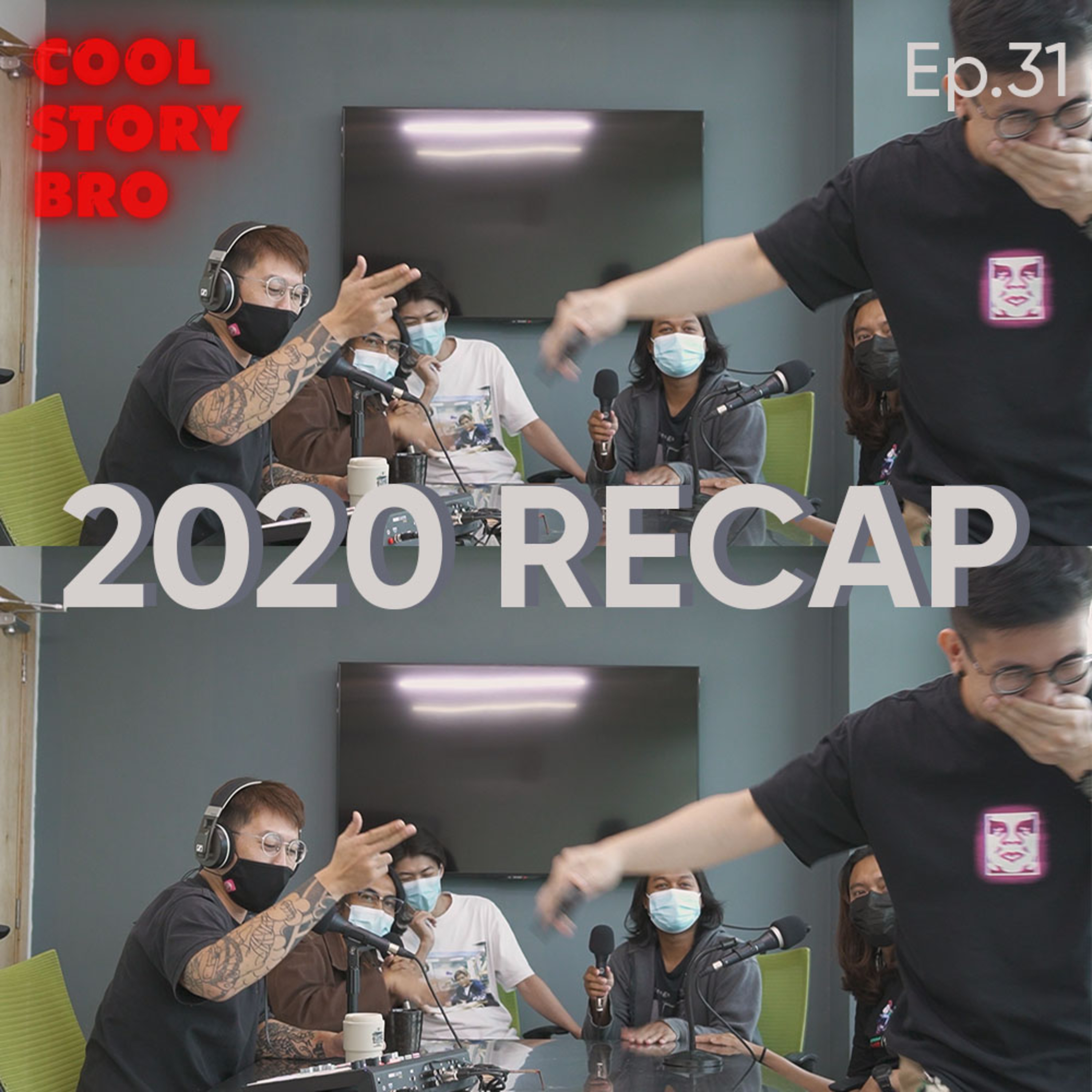 Cool Story Bro Podcast