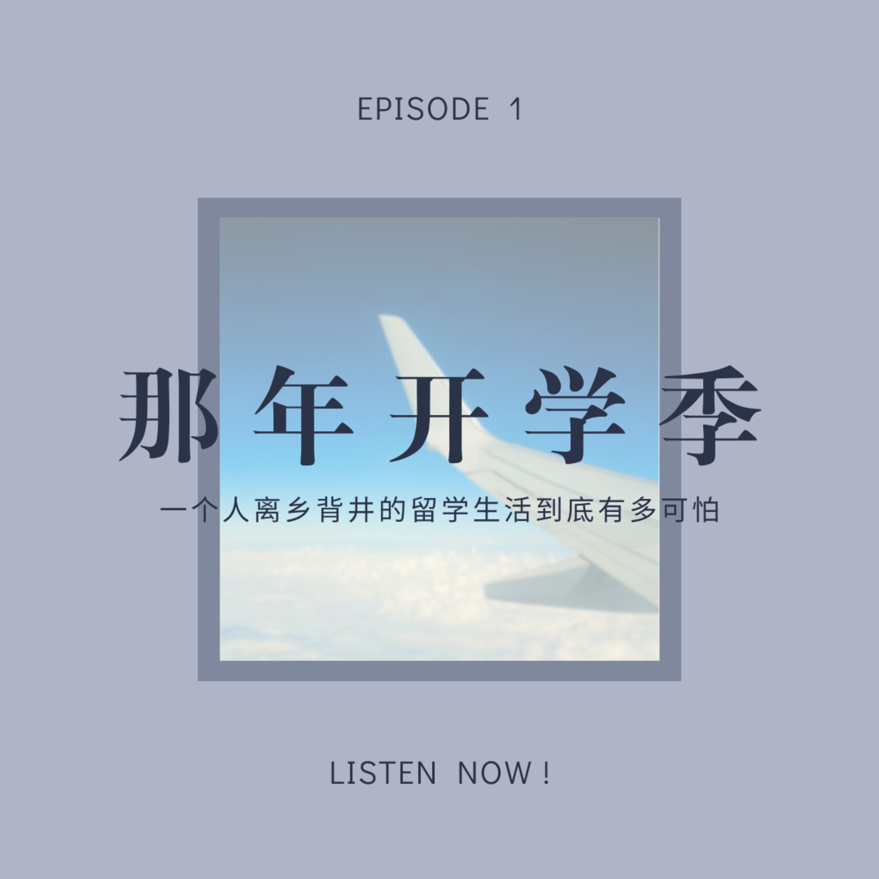 婷有想法