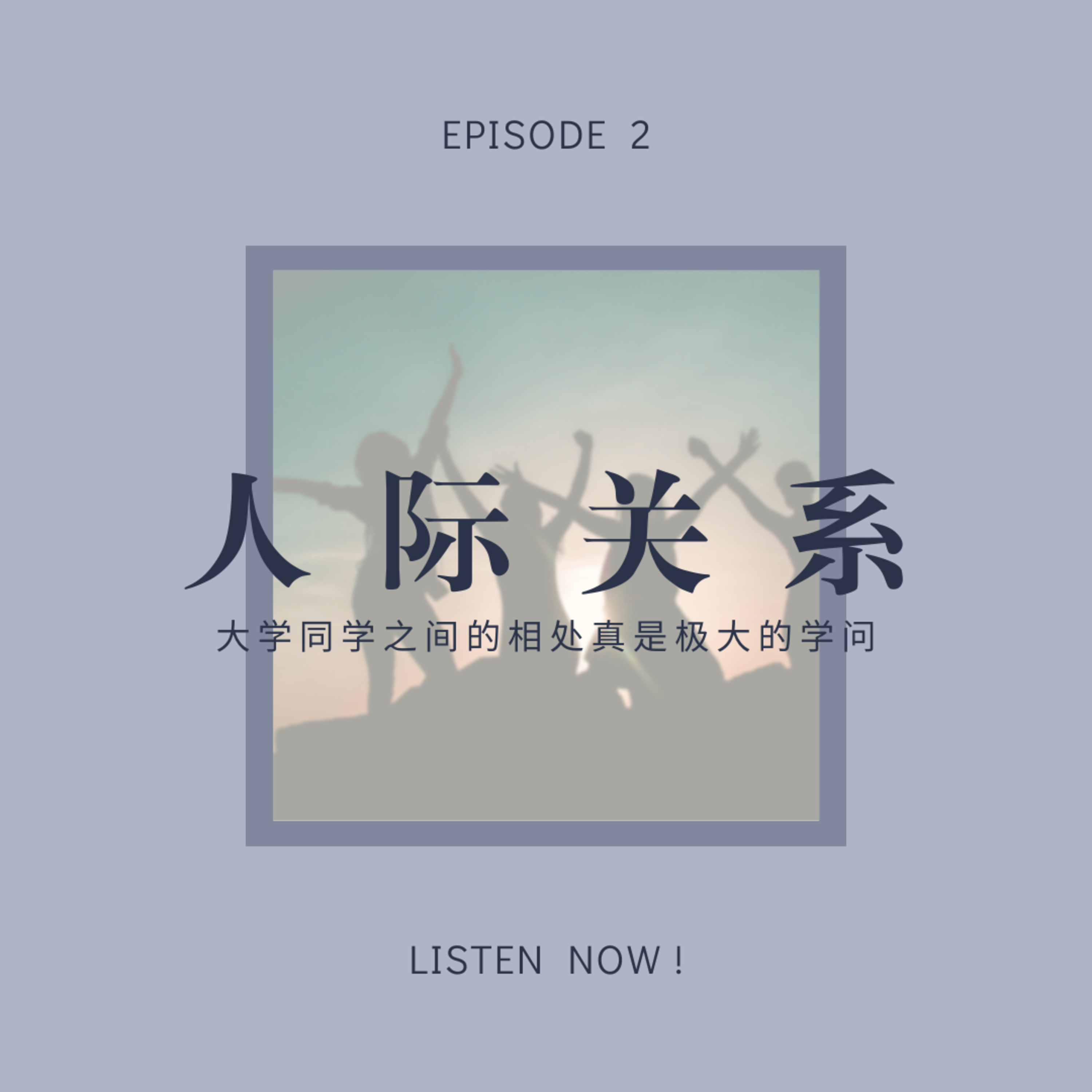 婷有想法