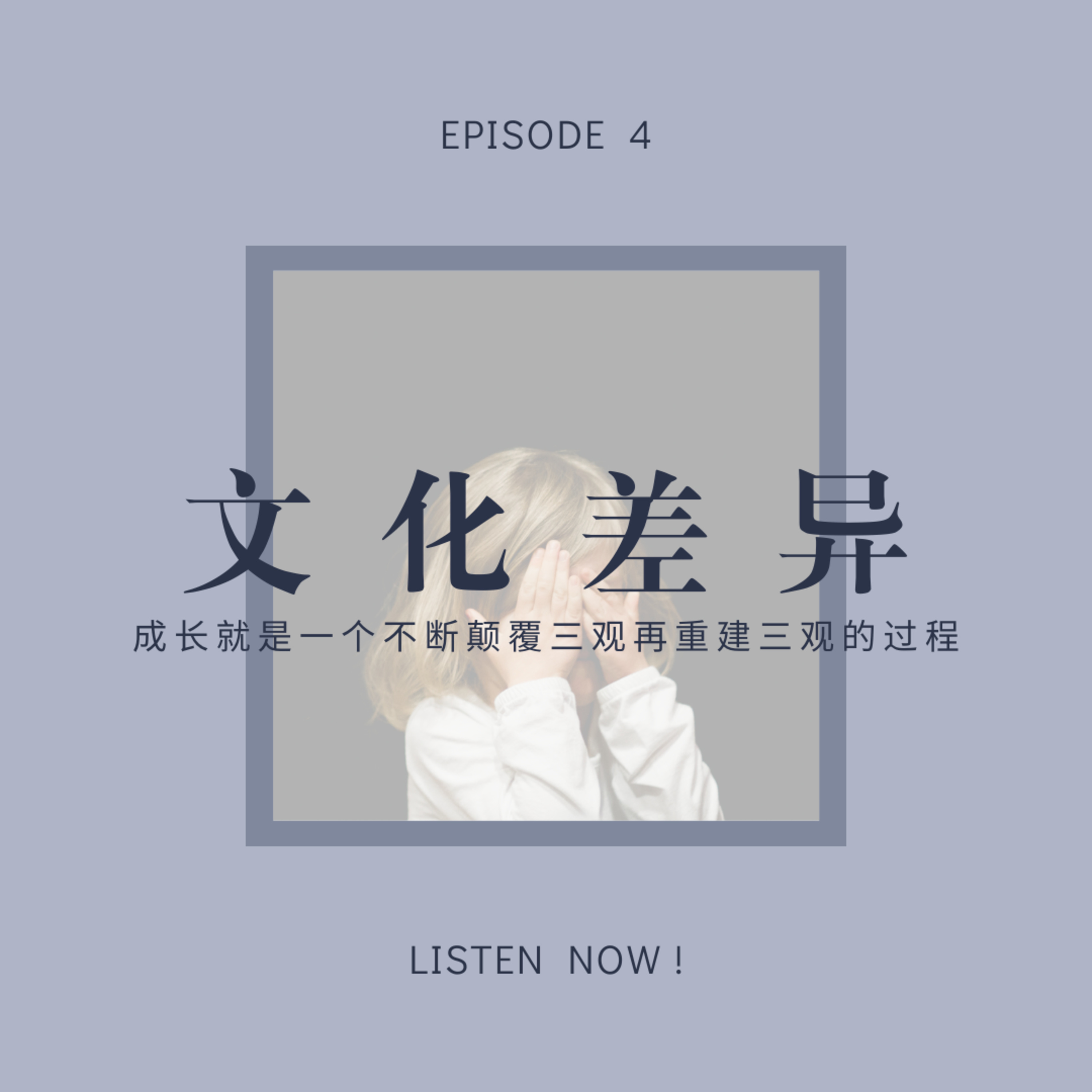 婷有想法