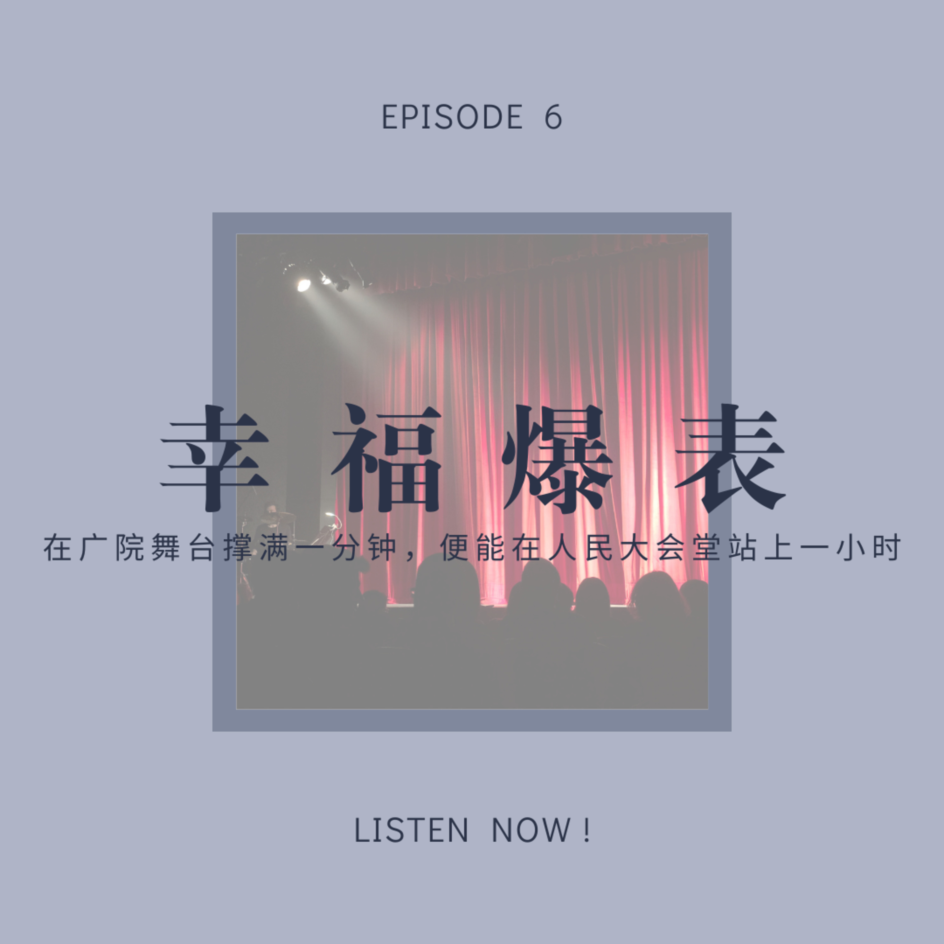 婷有想法