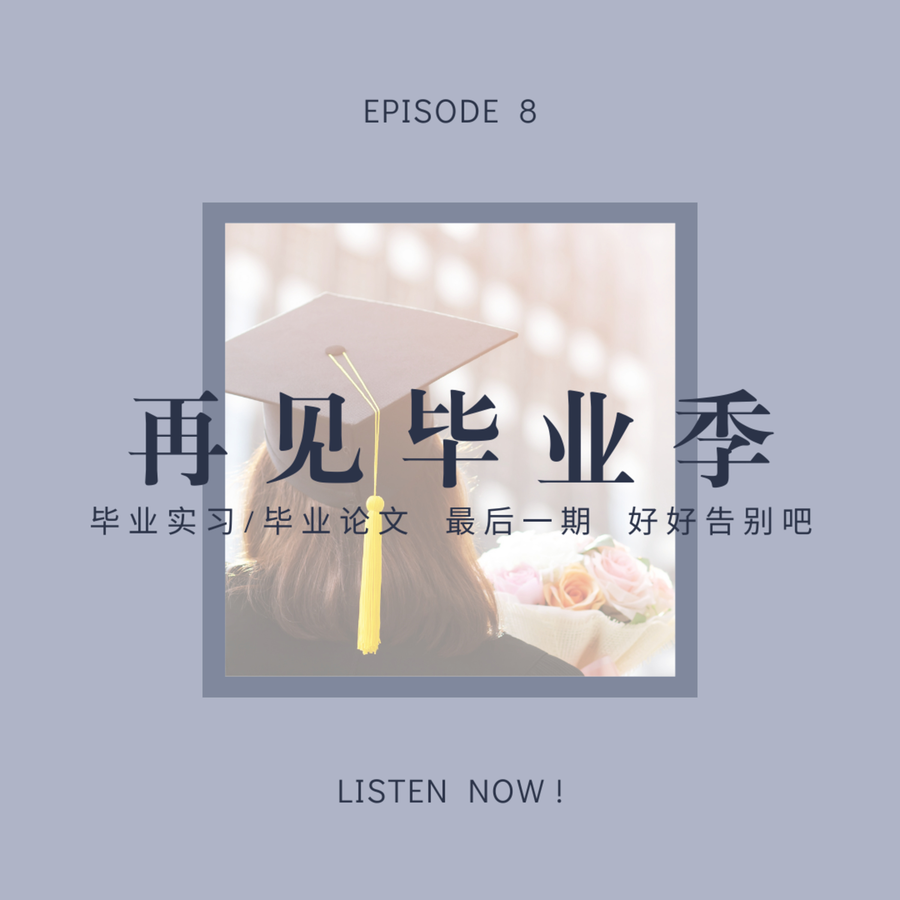 婷有想法