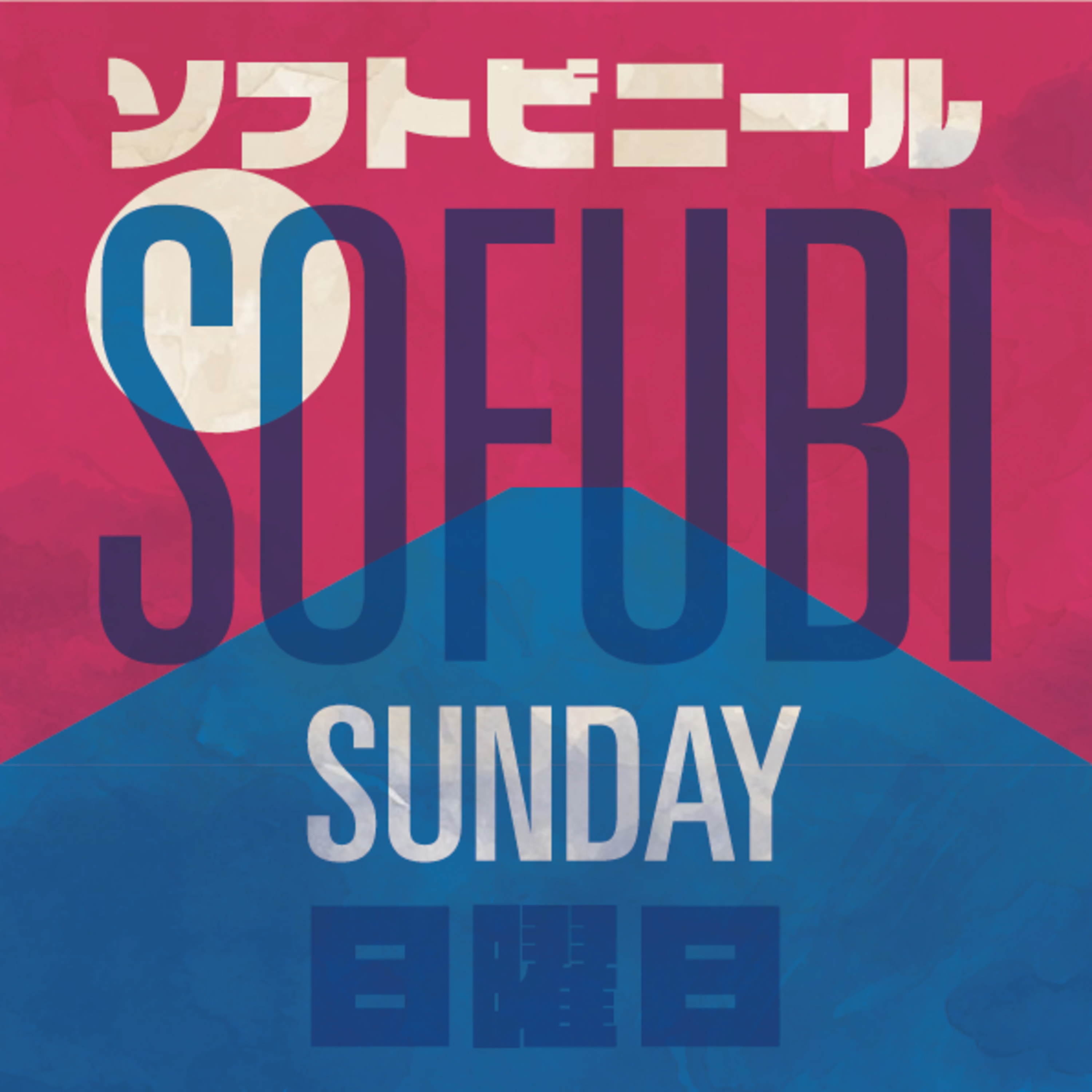 First Impressions of Sofubi episode artwork