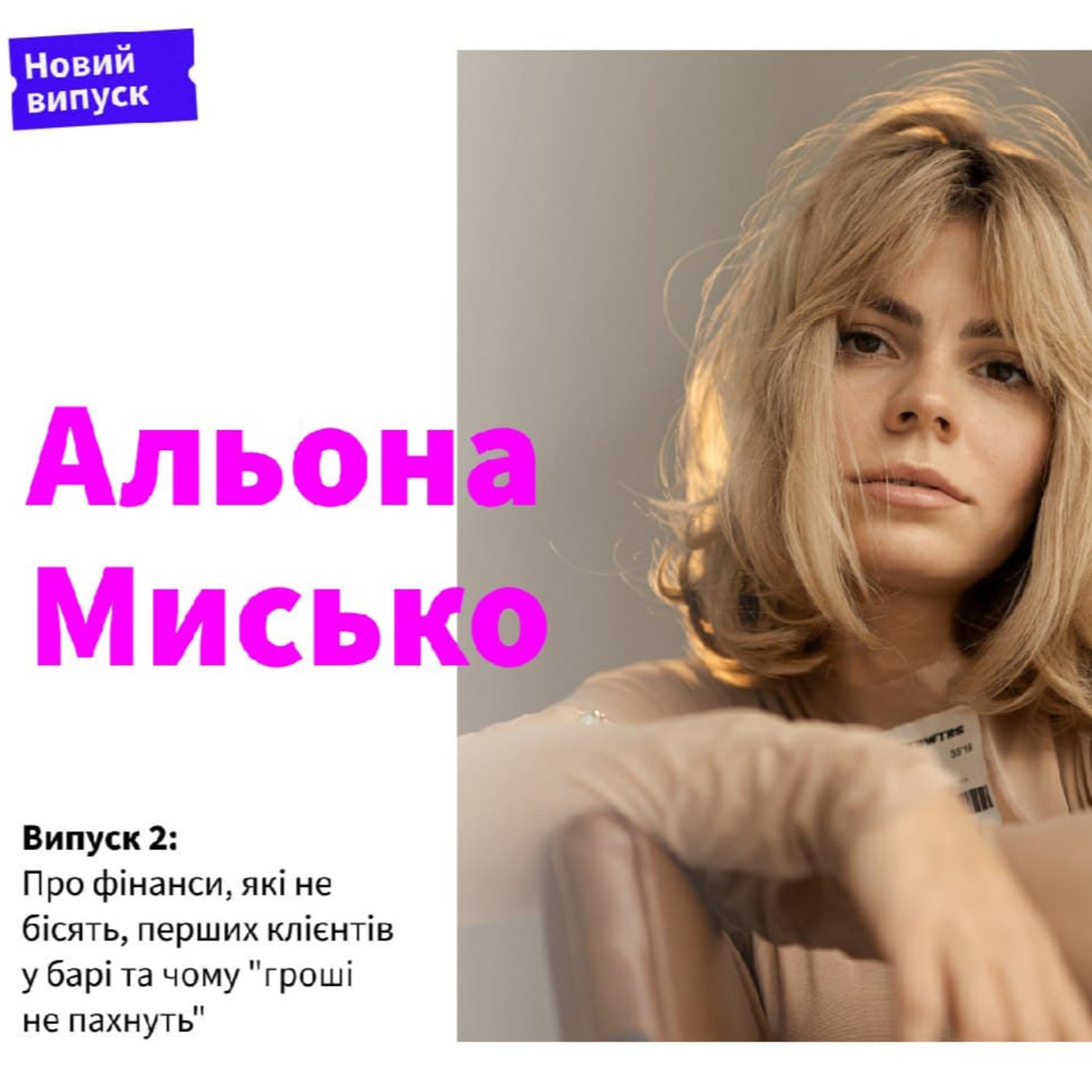 Вийди та зайди нормально