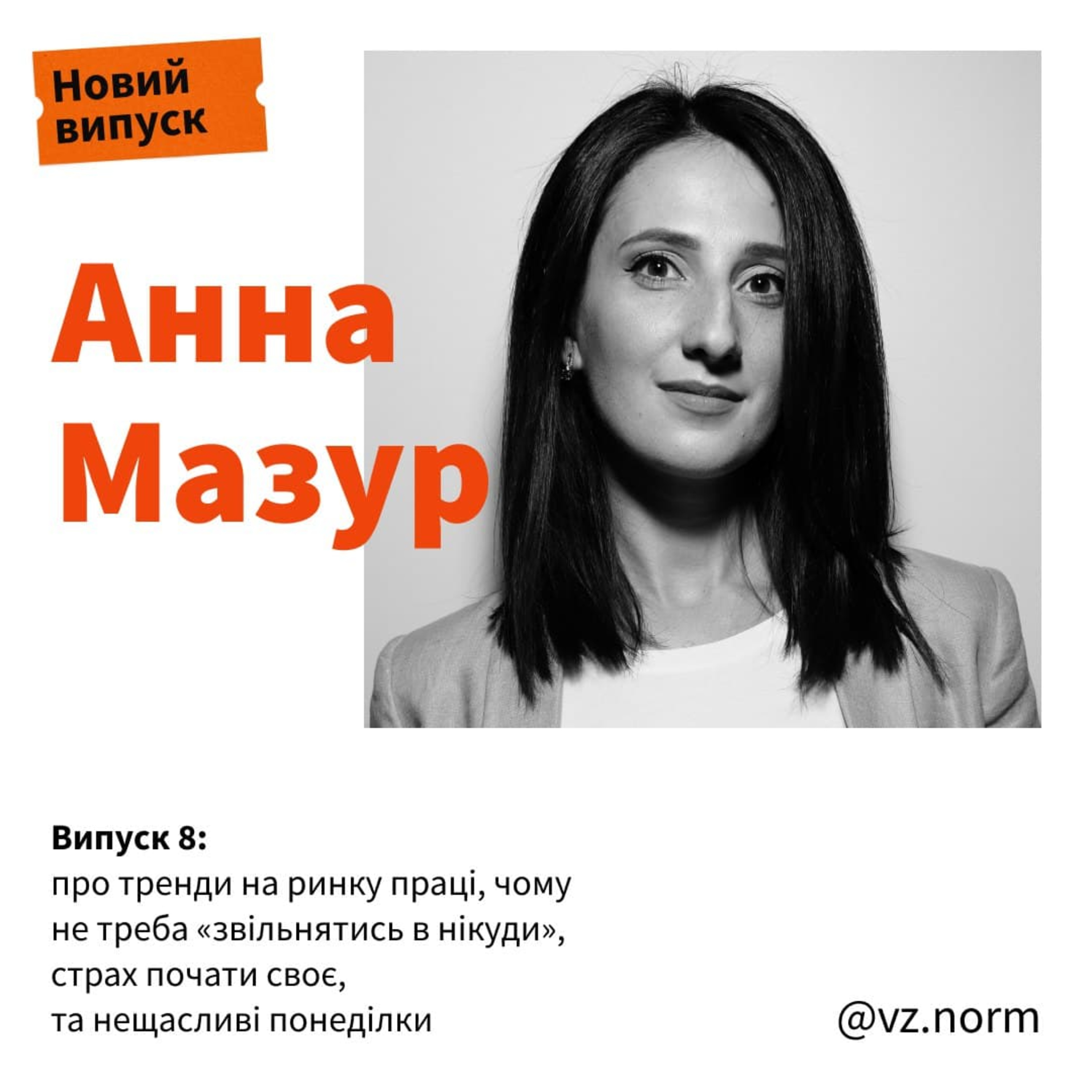 Вийди та зайди нормально