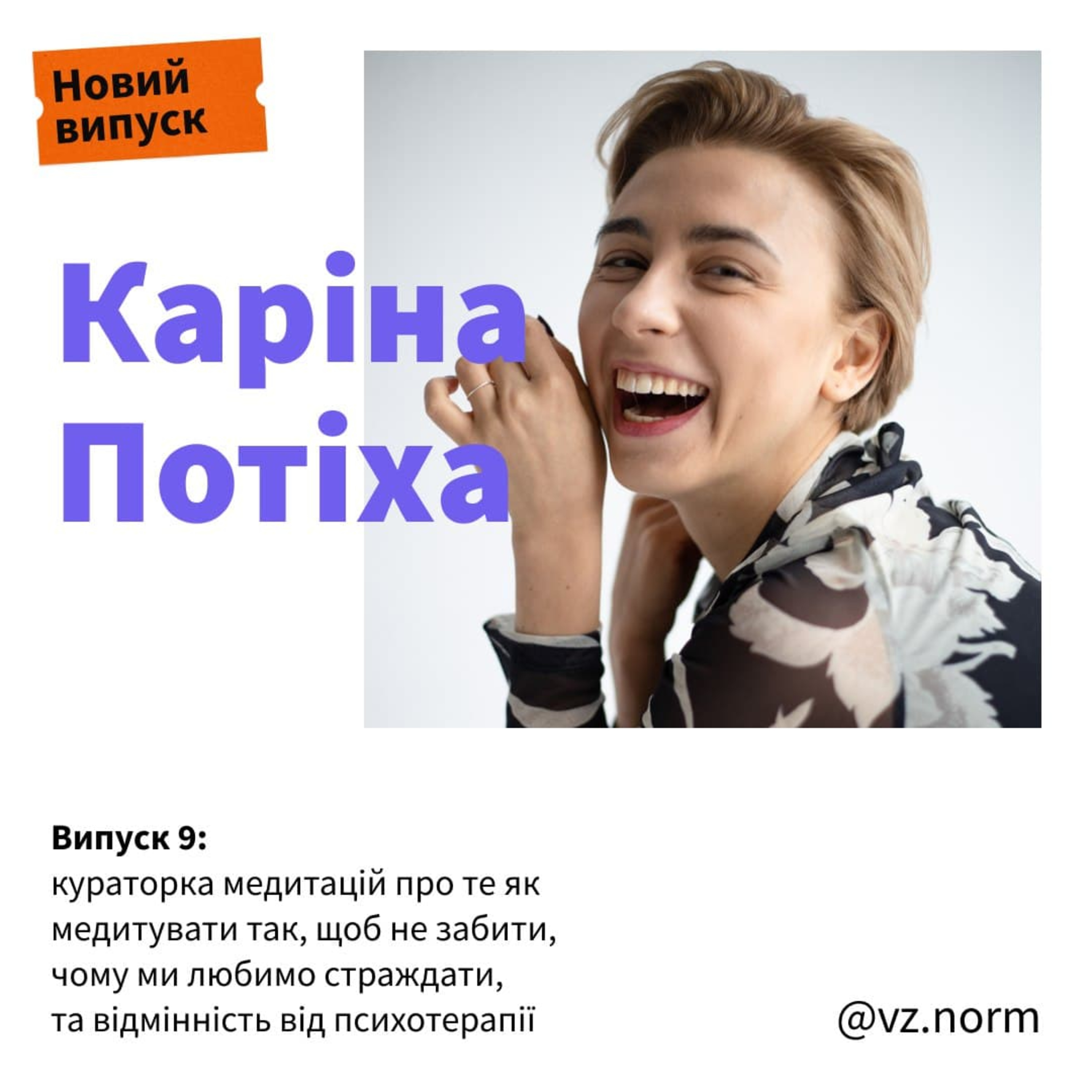 Вийди та зайди нормально