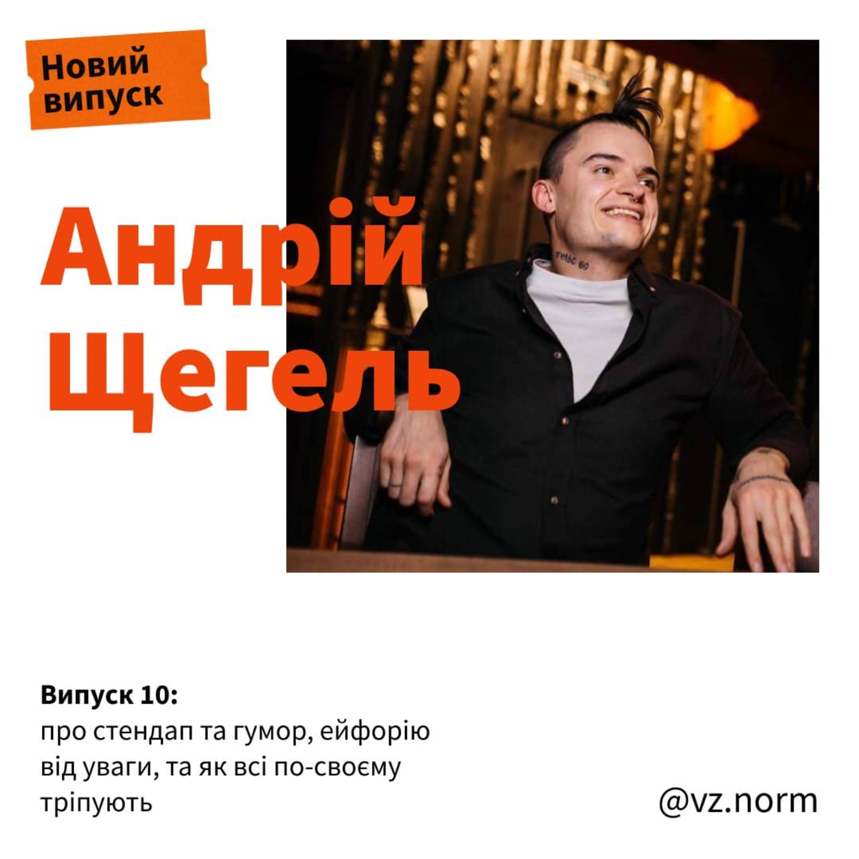 Вийди та зайди нормально