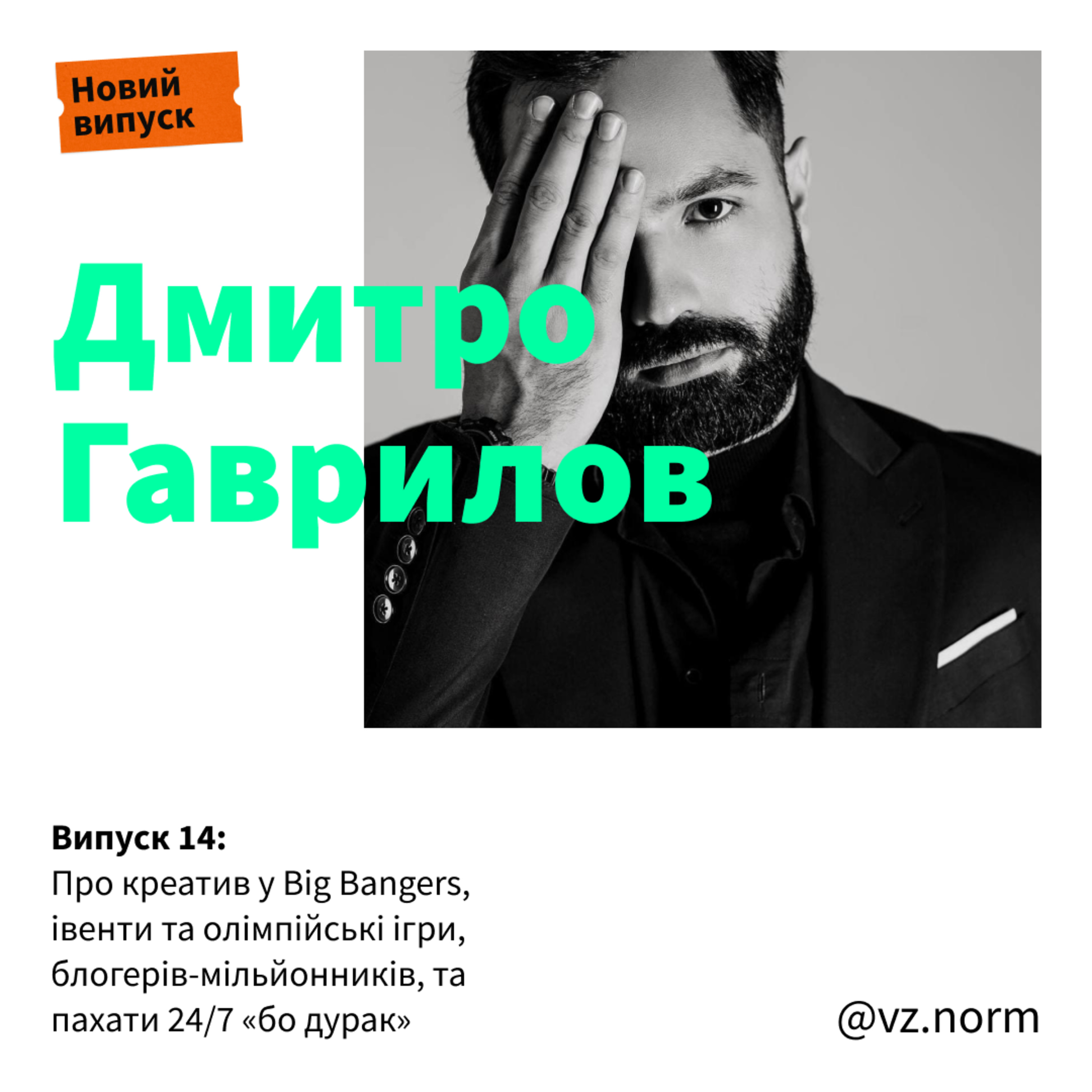 Вийди та зайди нормально