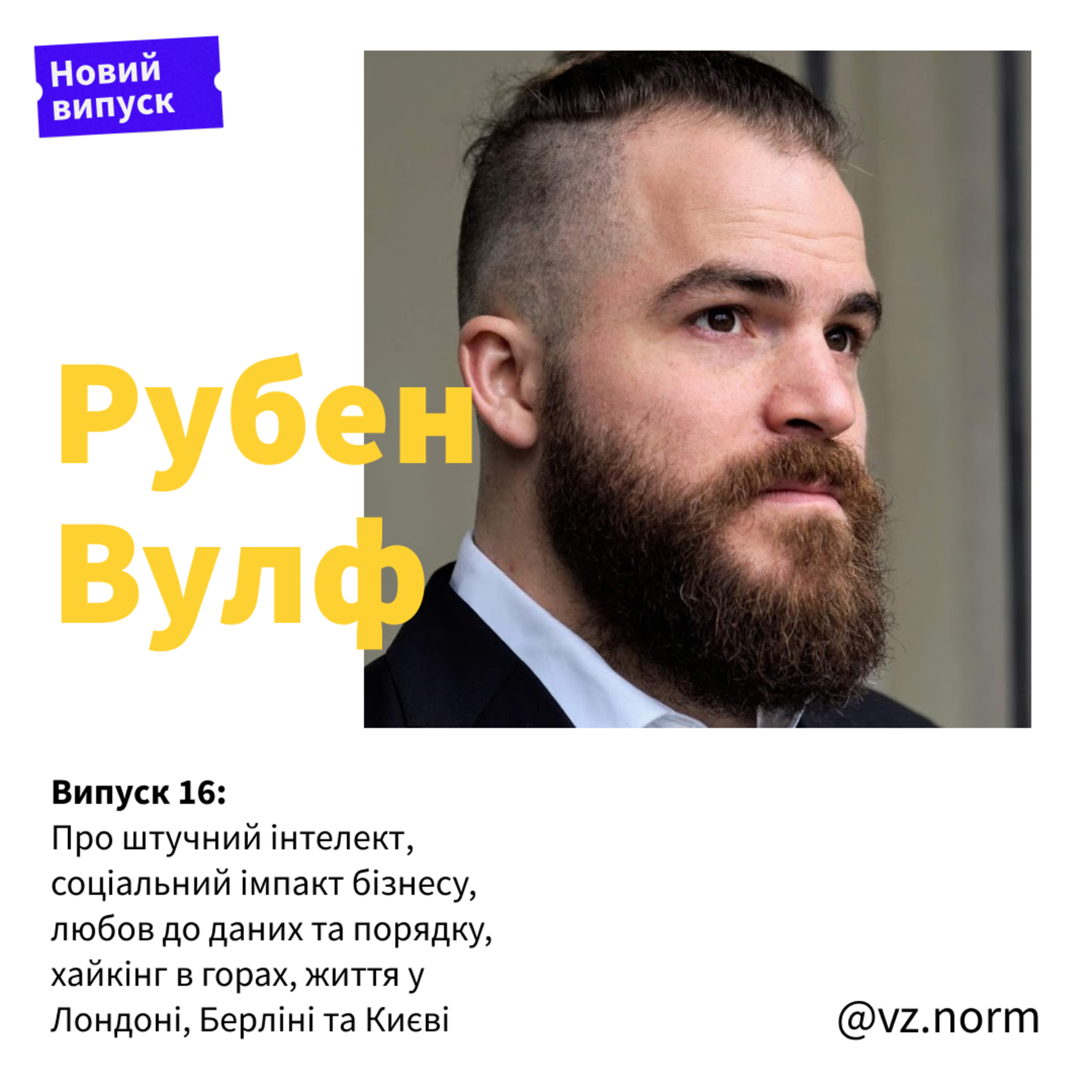Вийди та зайди нормально