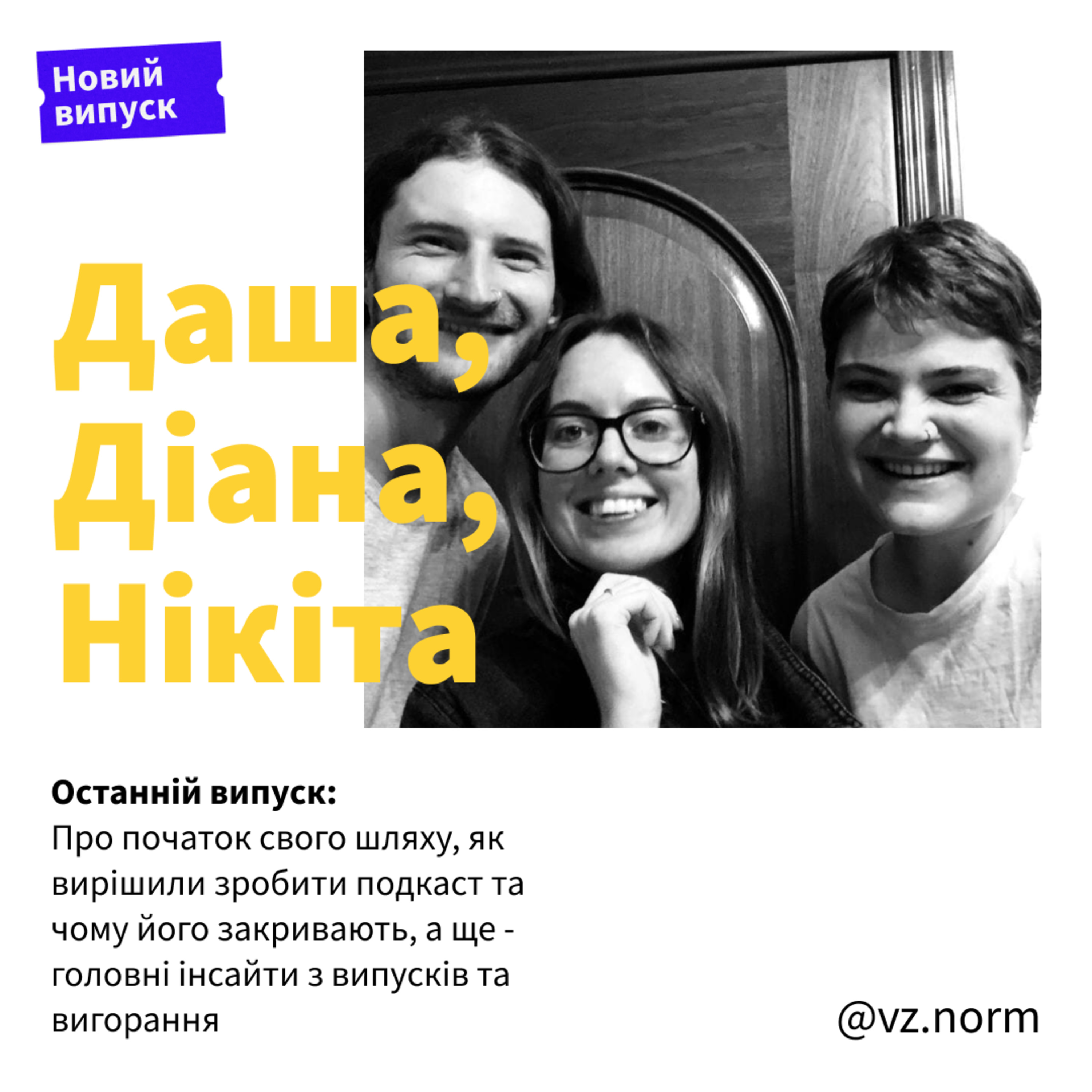 Вийди та зайди нормально