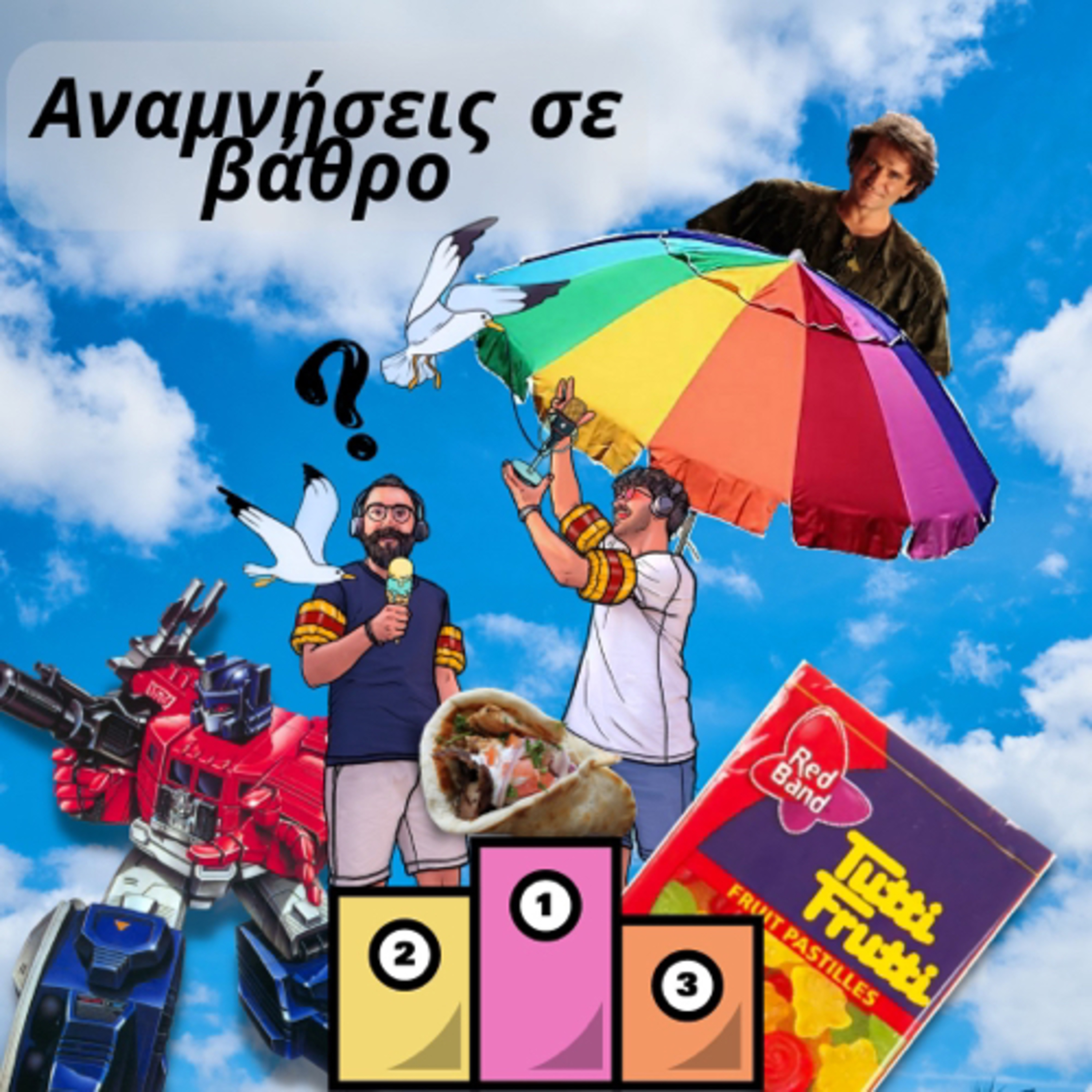 S01E02- Αναμνήσεις σε βάθρο episode artwork
